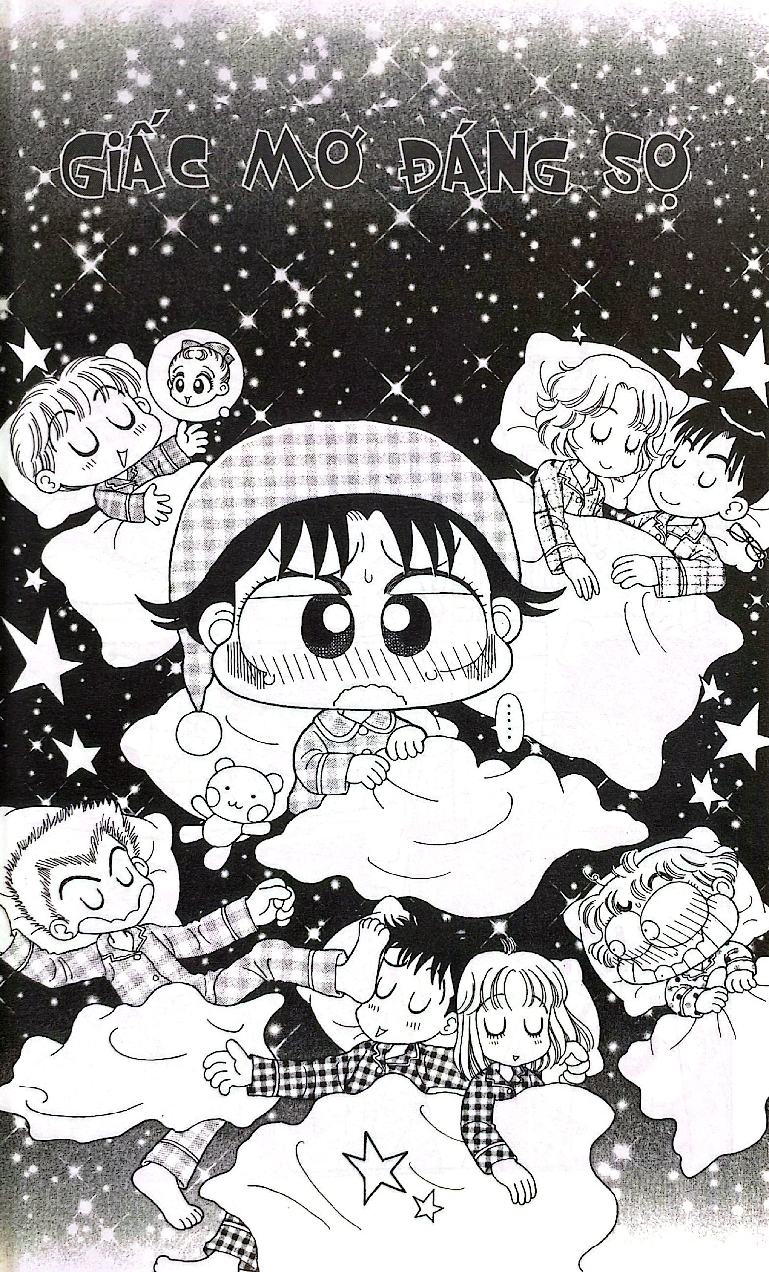 bộ nhóc miko! cô bé nhí nhảnh - tập 13 (tái bản 2023)