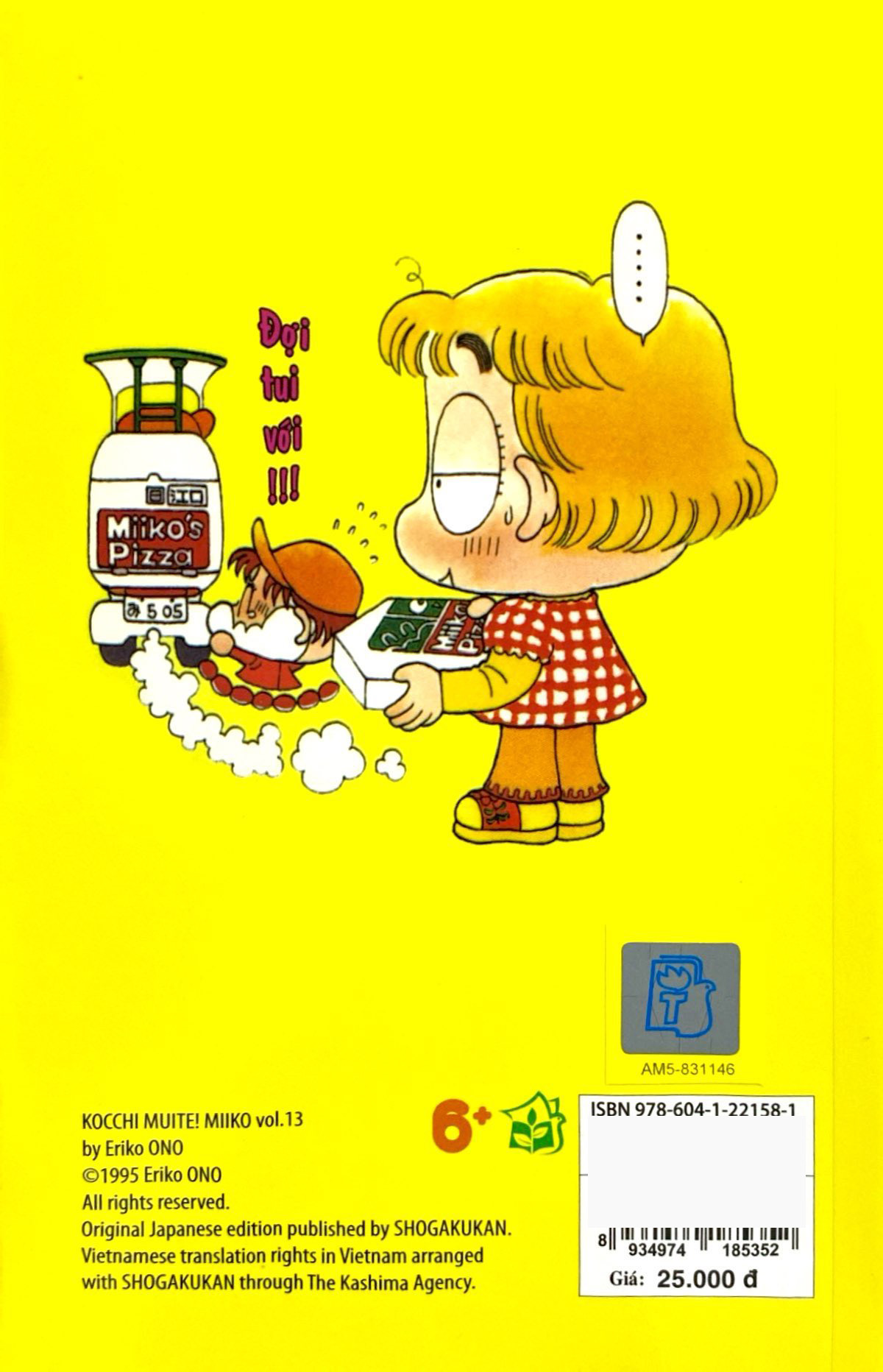 bộ nhóc miko! cô bé nhí nhảnh - tập 13 (tái bản 2023)