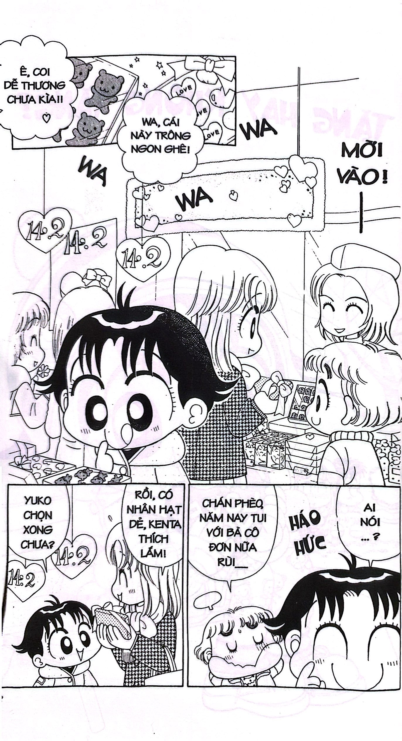 bộ nhóc miko! cô bé nhí nhảnh - tập 14 (tái bản 2023)