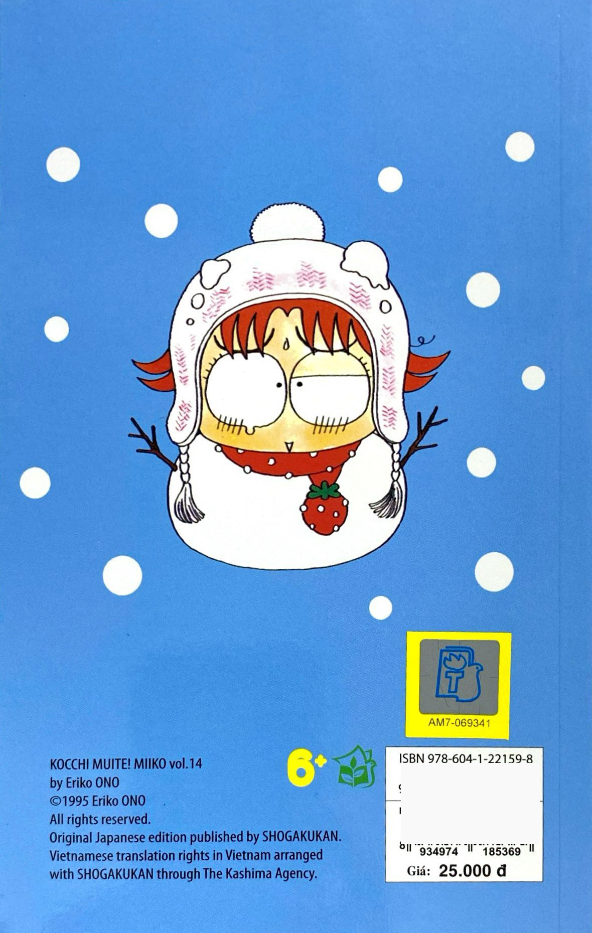 bộ nhóc miko! cô bé nhí nhảnh - tập 14 (tái bản 2023)