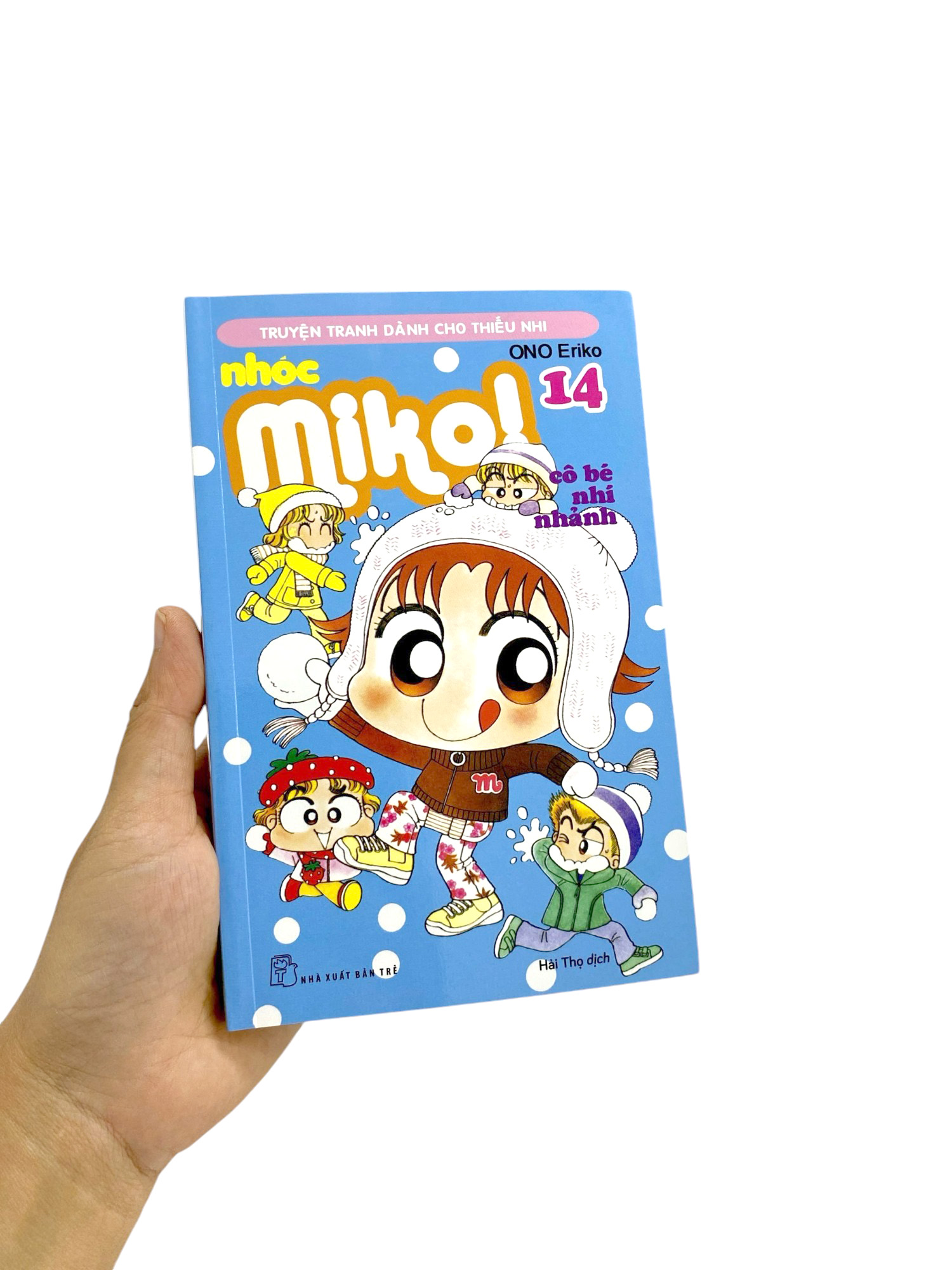 bộ nhóc miko! cô bé nhí nhảnh - tập 14 (tái bản 2023)
