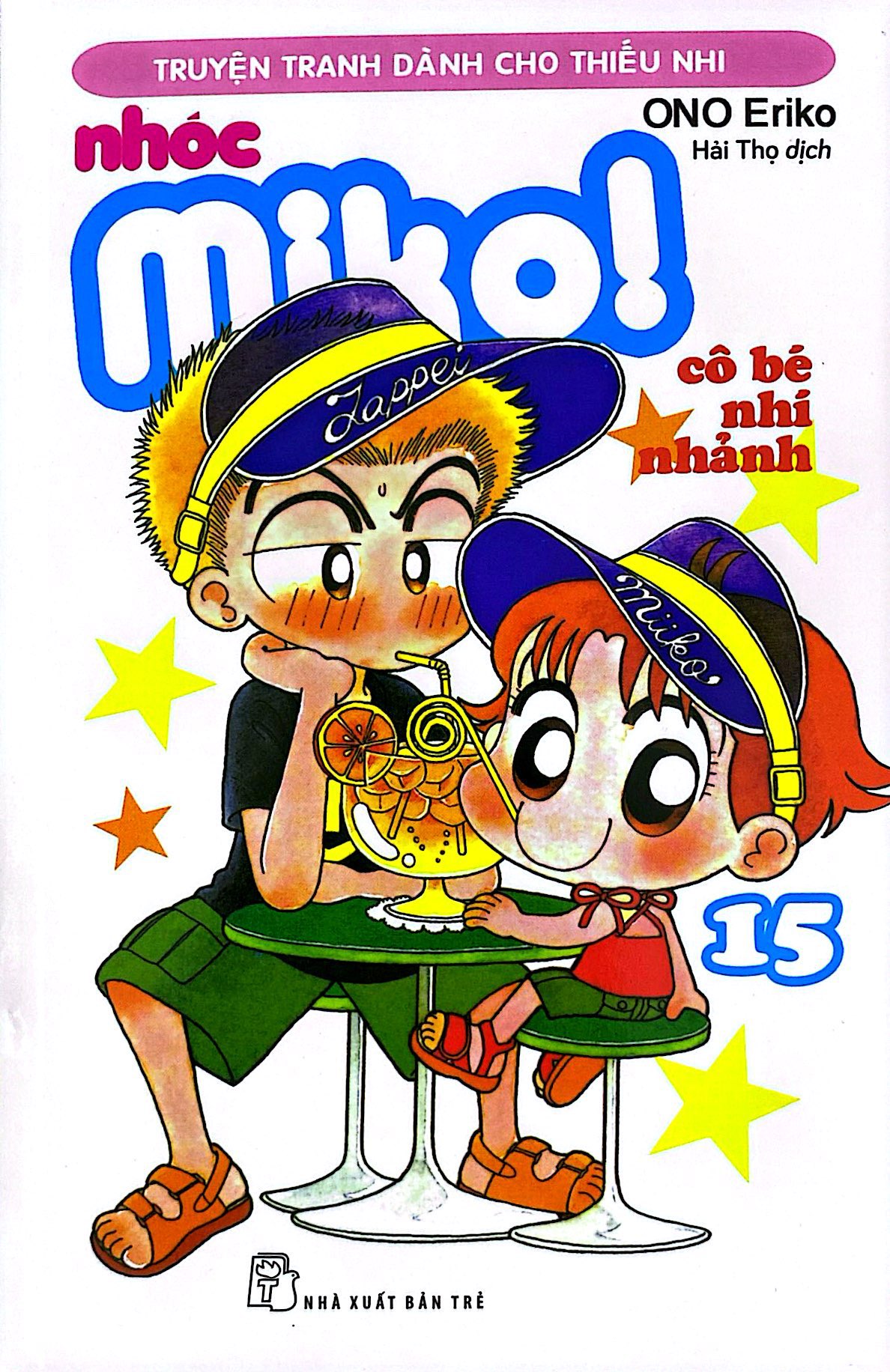 bộ nhóc miko! cô bé nhí nhảnh - tập 15 (tái bản 2023)