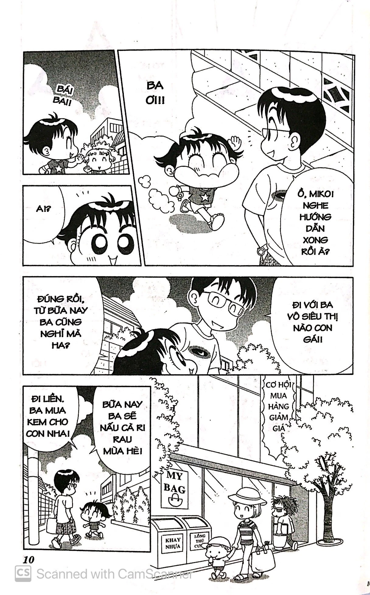 bộ nhóc miko! cô bé nhí nhảnh - tập 16 (tái bản 2023)