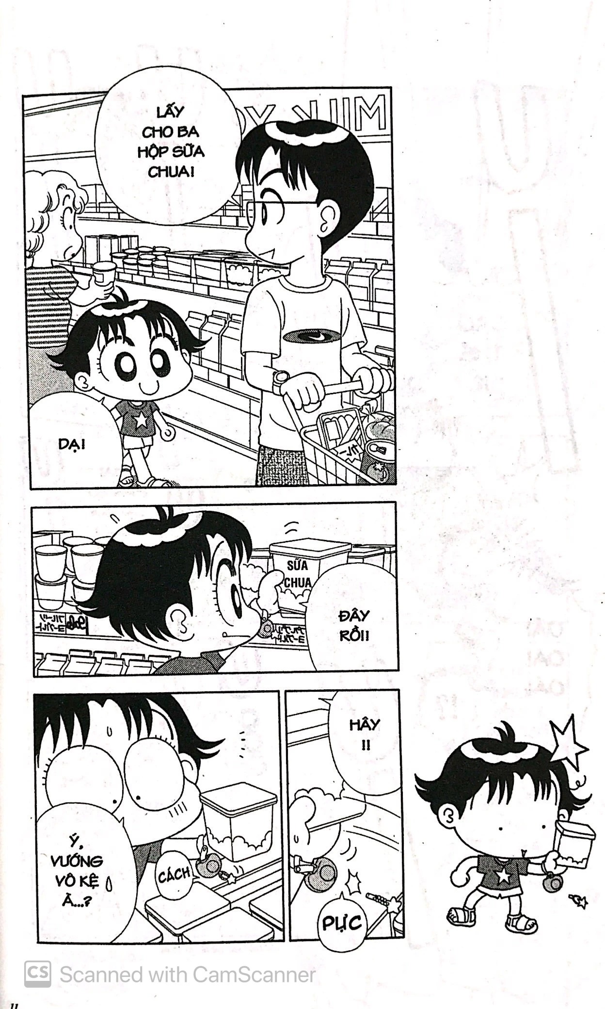 bộ nhóc miko! cô bé nhí nhảnh - tập 16 (tái bản 2023)