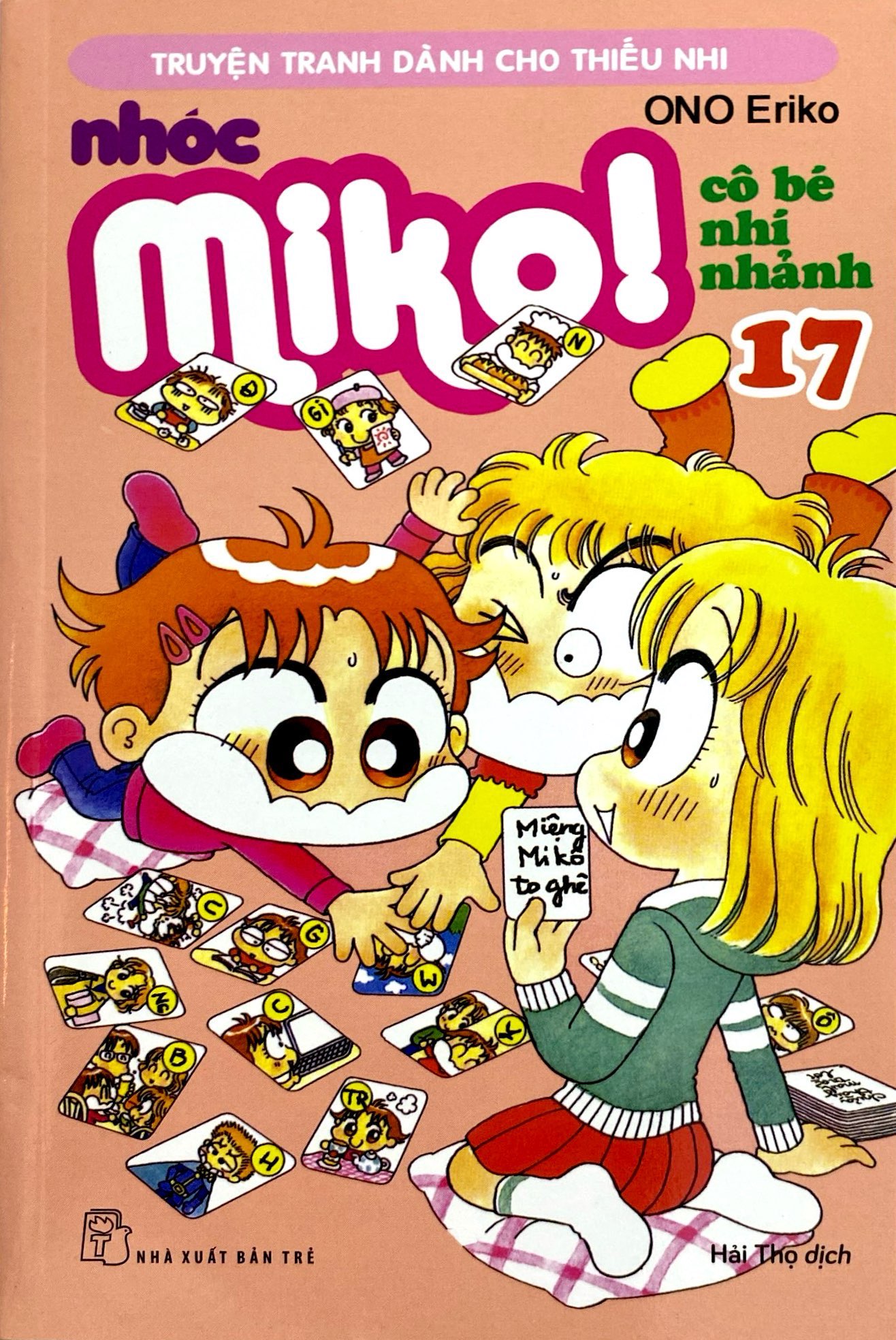 bộ nhóc miko! cô bé nhí nhảnh - tập 17 (tái bản 2023)