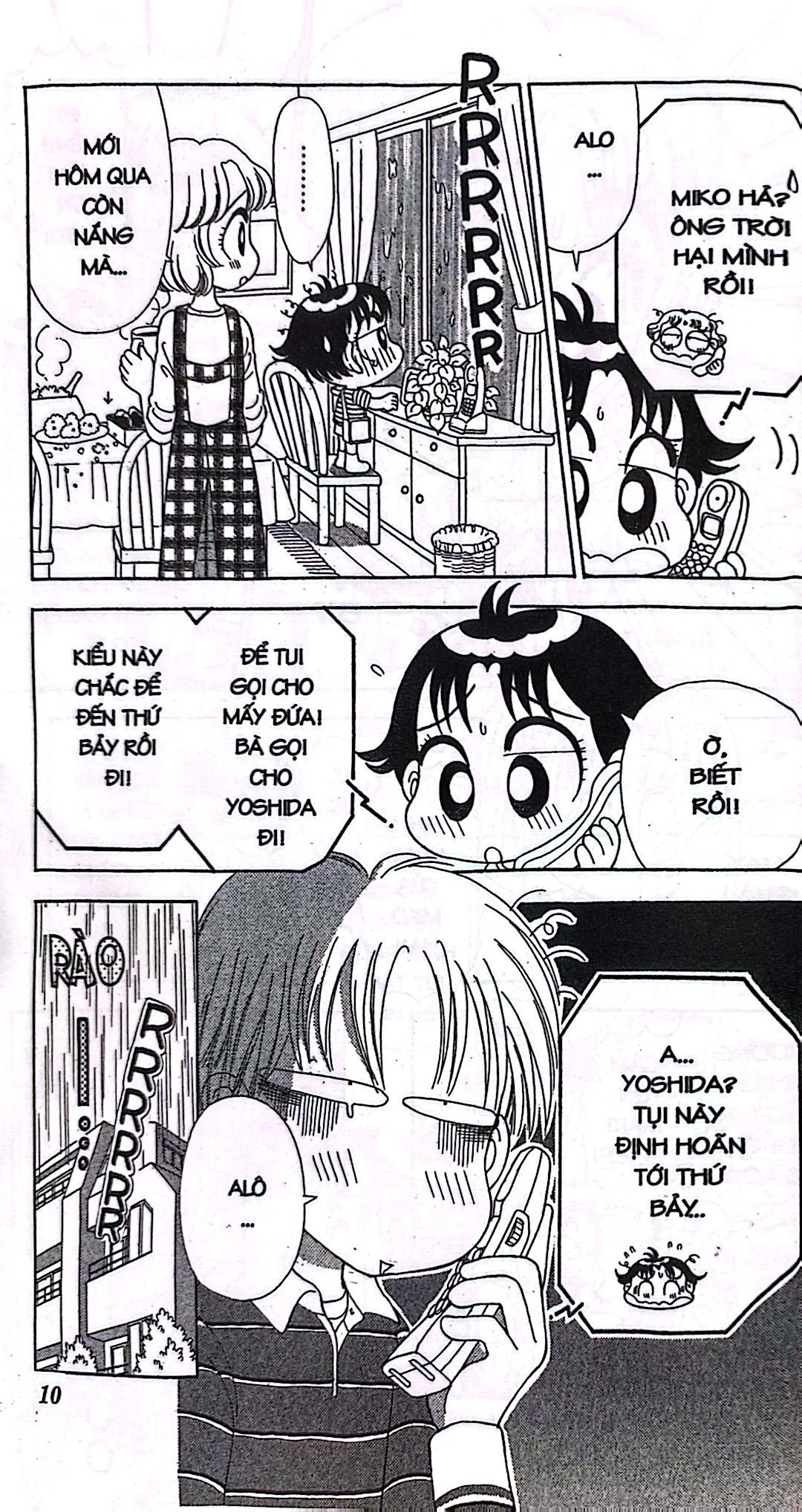 bộ nhóc miko! cô bé nhí nhảnh - tập 17 (tái bản 2023)