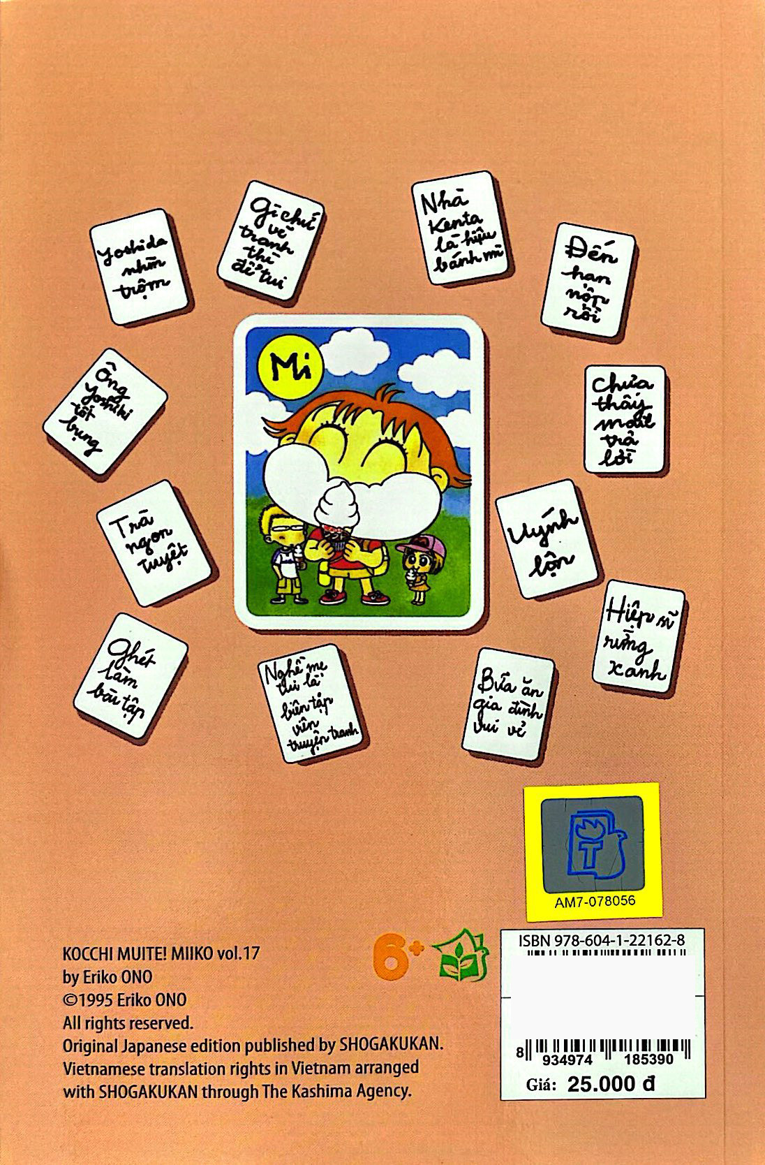 bộ nhóc miko! cô bé nhí nhảnh - tập 17 (tái bản 2023)