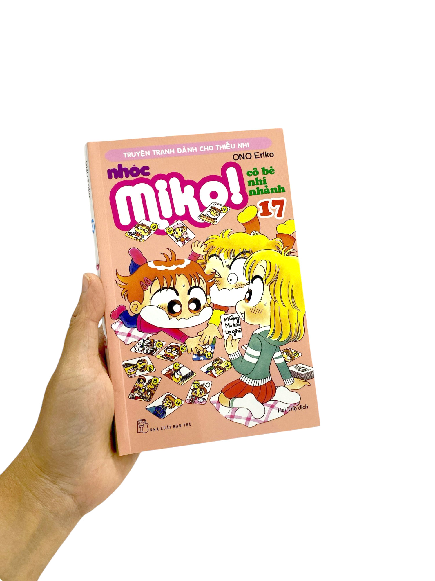 bộ nhóc miko! cô bé nhí nhảnh - tập 17 (tái bản 2023)