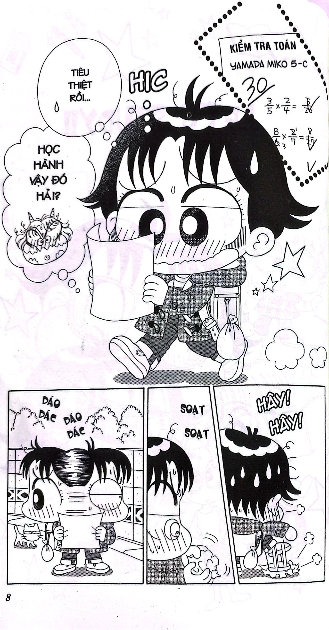 bộ nhóc miko! cô bé nhí nhảnh - tập 18 (tái bản 2023)