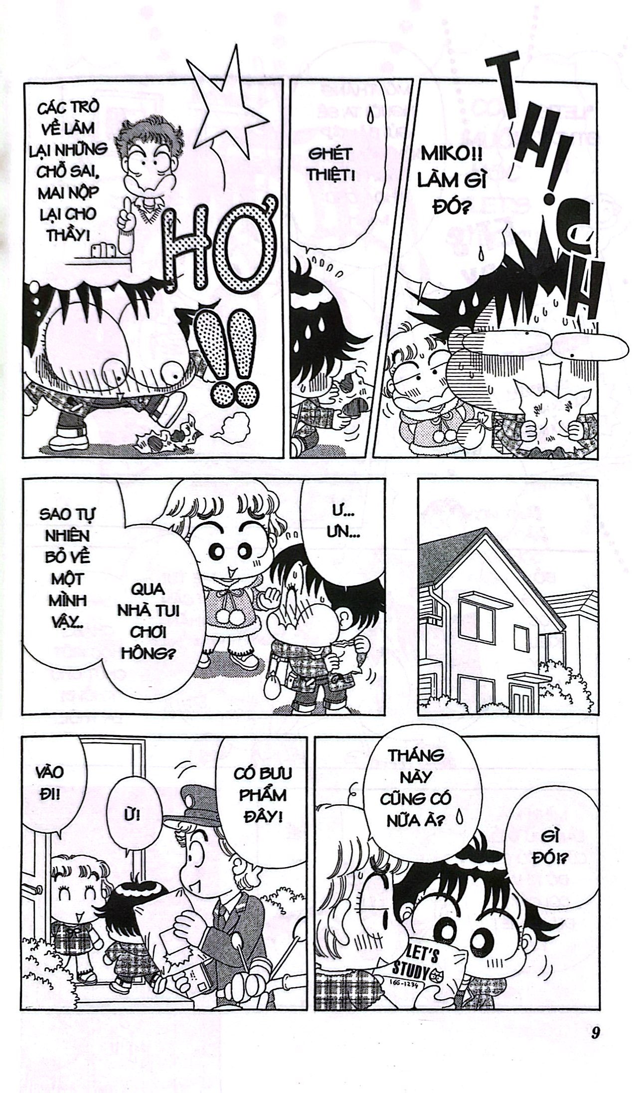 bộ nhóc miko! cô bé nhí nhảnh - tập 18 (tái bản 2023)