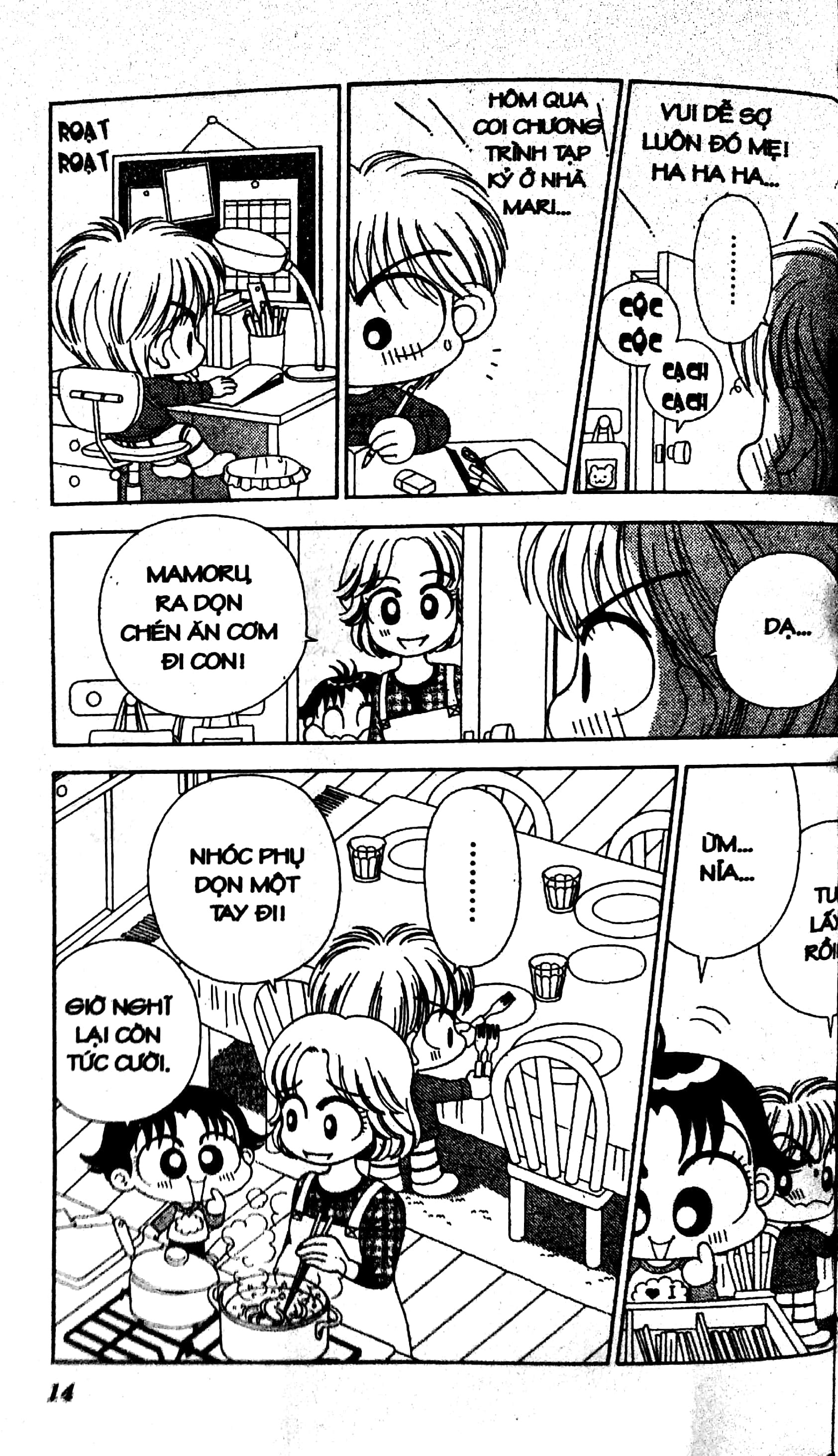 bộ nhóc miko! cô bé nhí nhảnh - tập 19 (tái bản 2023)