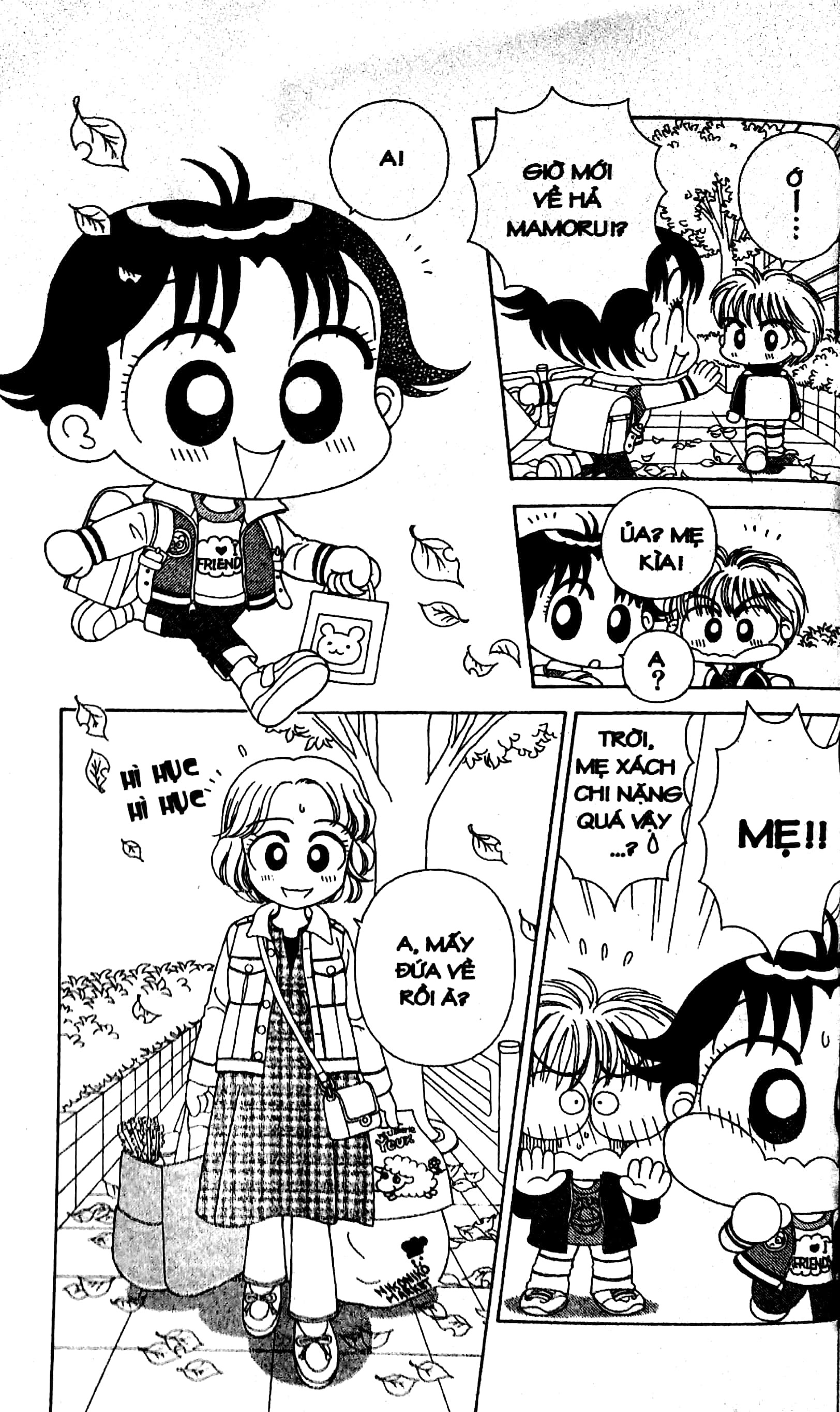 bộ nhóc miko! cô bé nhí nhảnh - tập 19 (tái bản 2023)