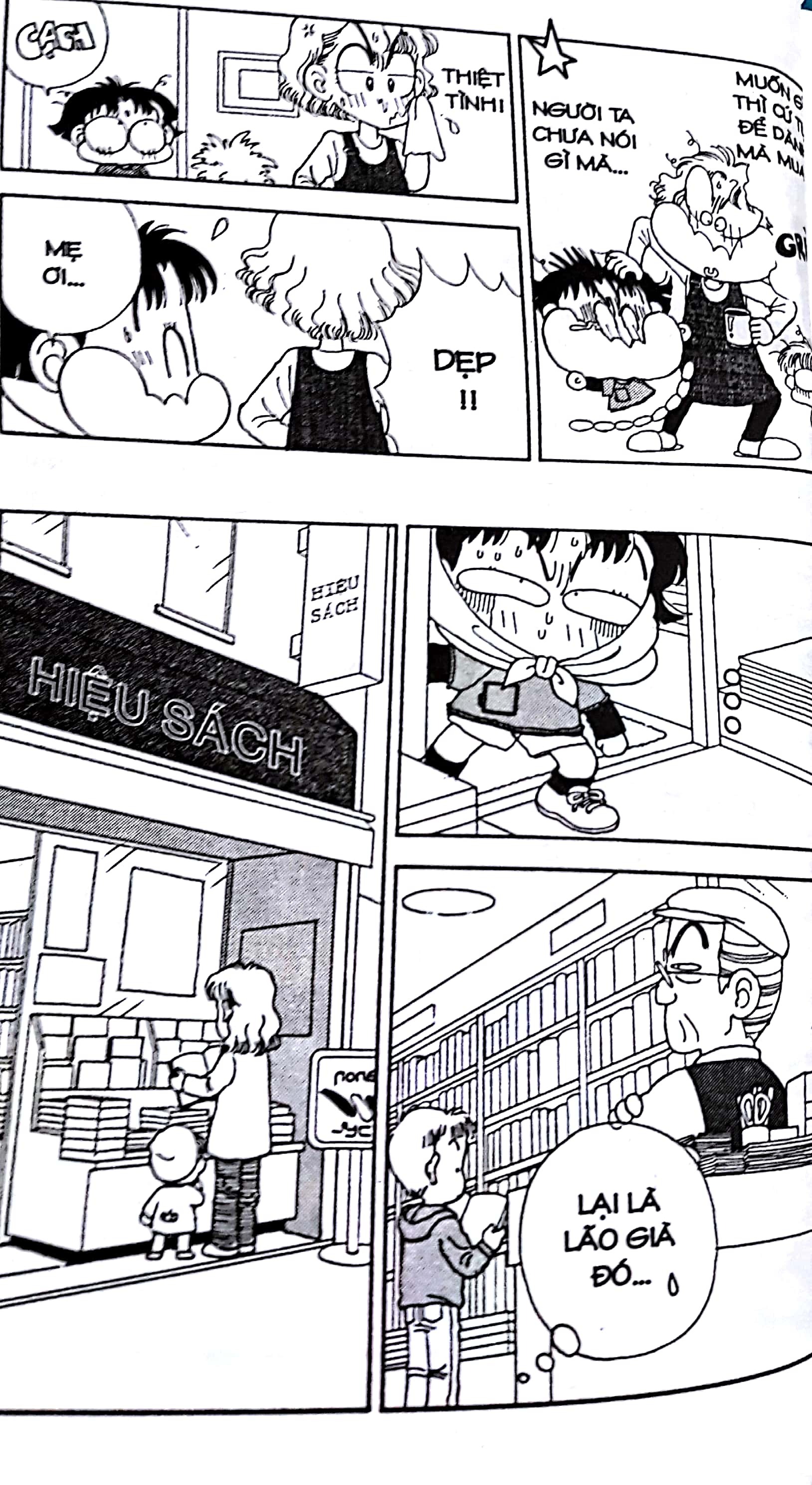 bộ nhóc miko! cô bé nhí nhảnh - tập 2 (tái bản 2023)