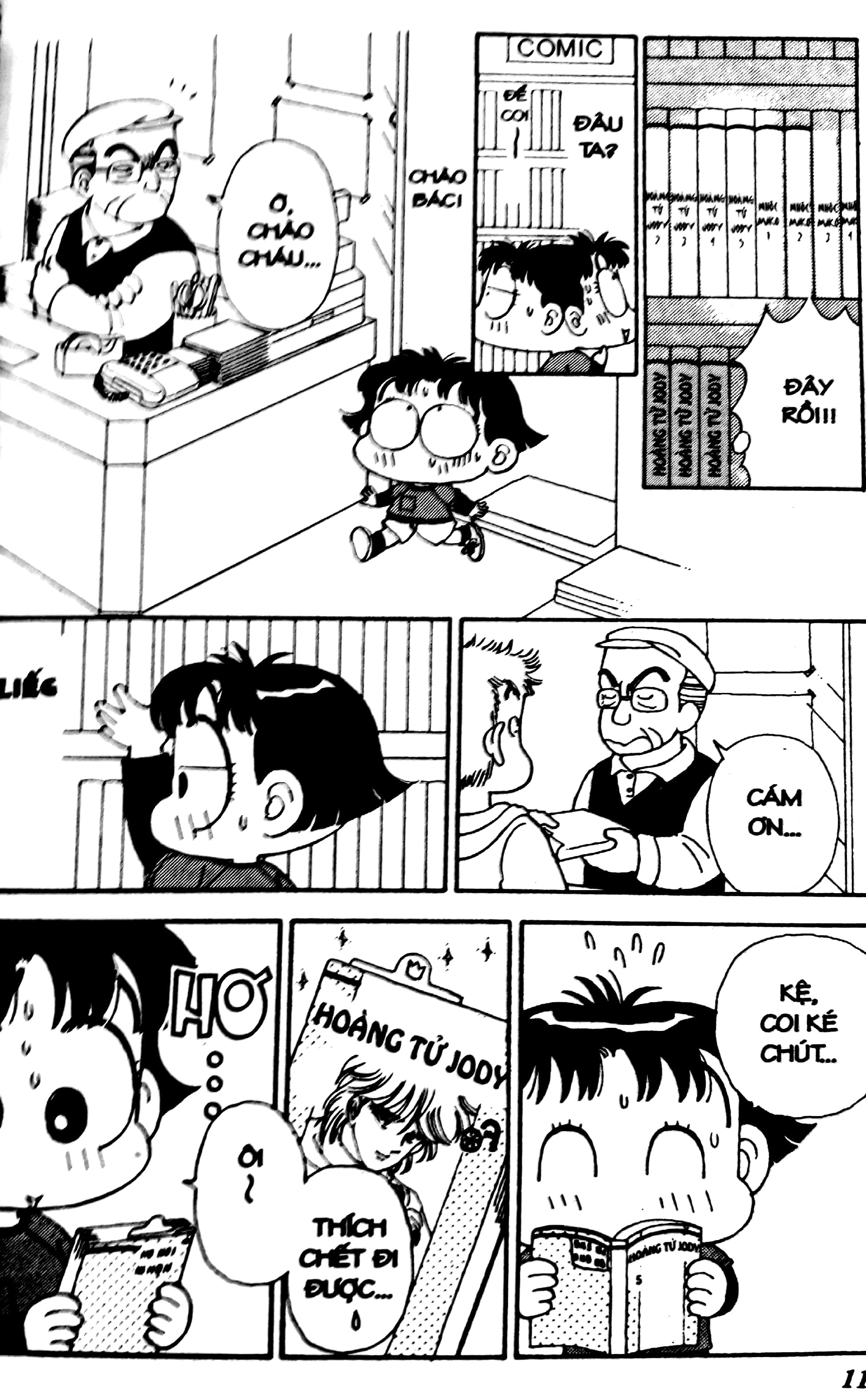 bộ nhóc miko! cô bé nhí nhảnh - tập 2 (tái bản 2023)