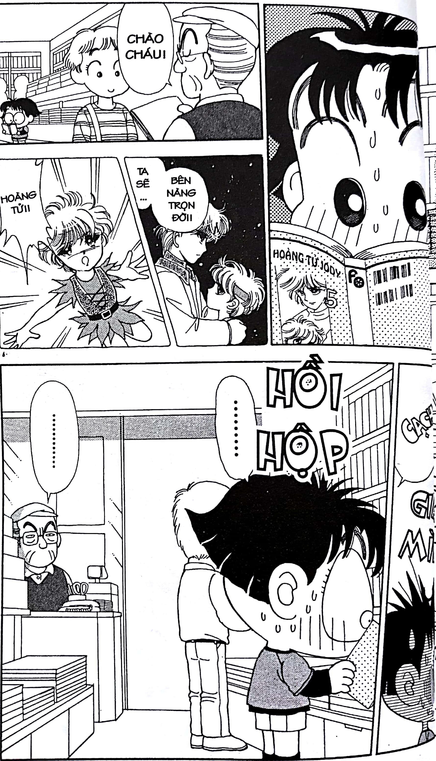 bộ nhóc miko! cô bé nhí nhảnh - tập 2 (tái bản 2023)