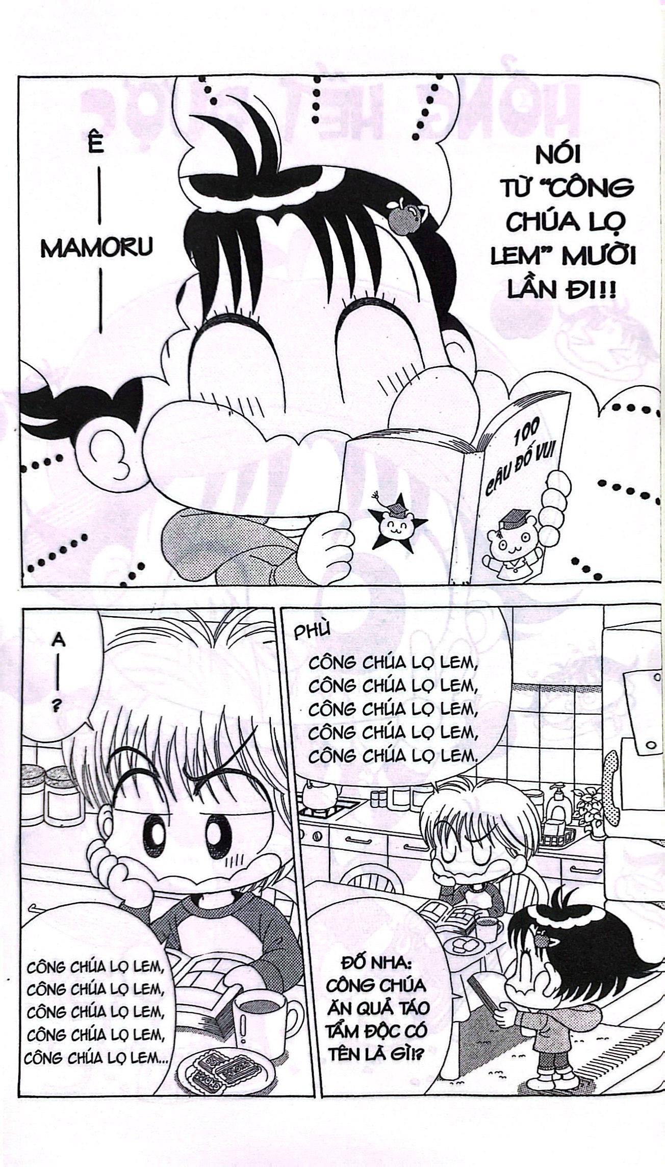 bộ nhóc miko! cô bé nhí nhảnh - tập 20 (tái bản 2023)