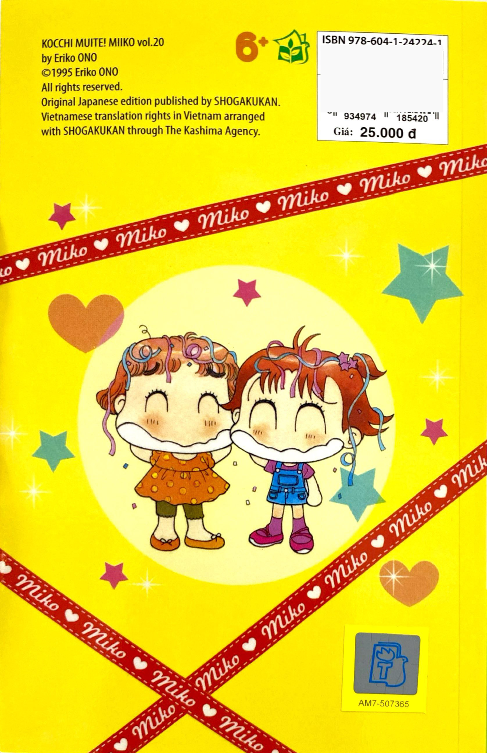 bộ nhóc miko! cô bé nhí nhảnh - tập 20 (tái bản 2023)