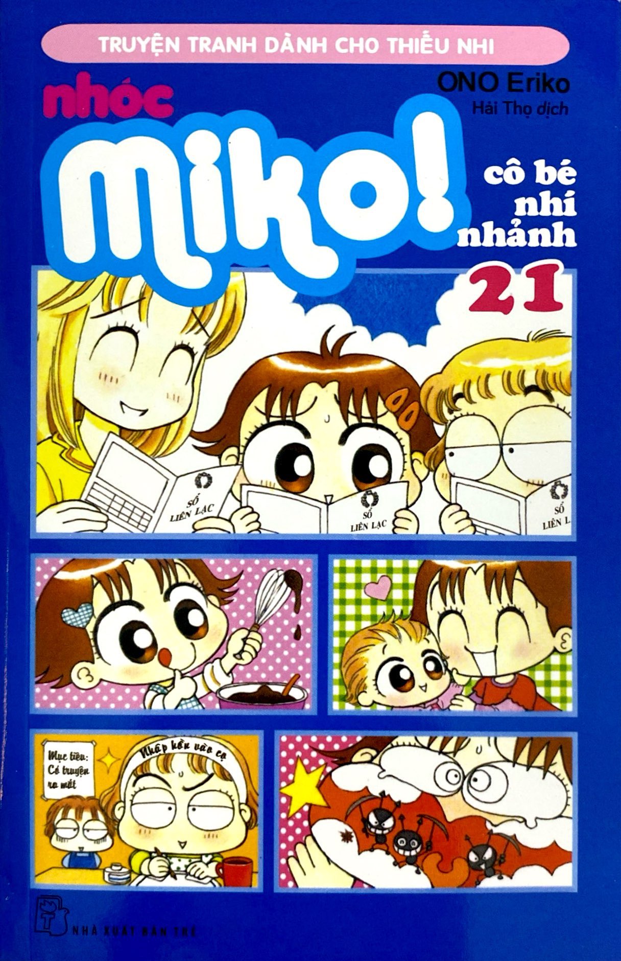 bộ nhóc miko! cô bé nhí nhảnh - tập 21 (tái bản 2023)