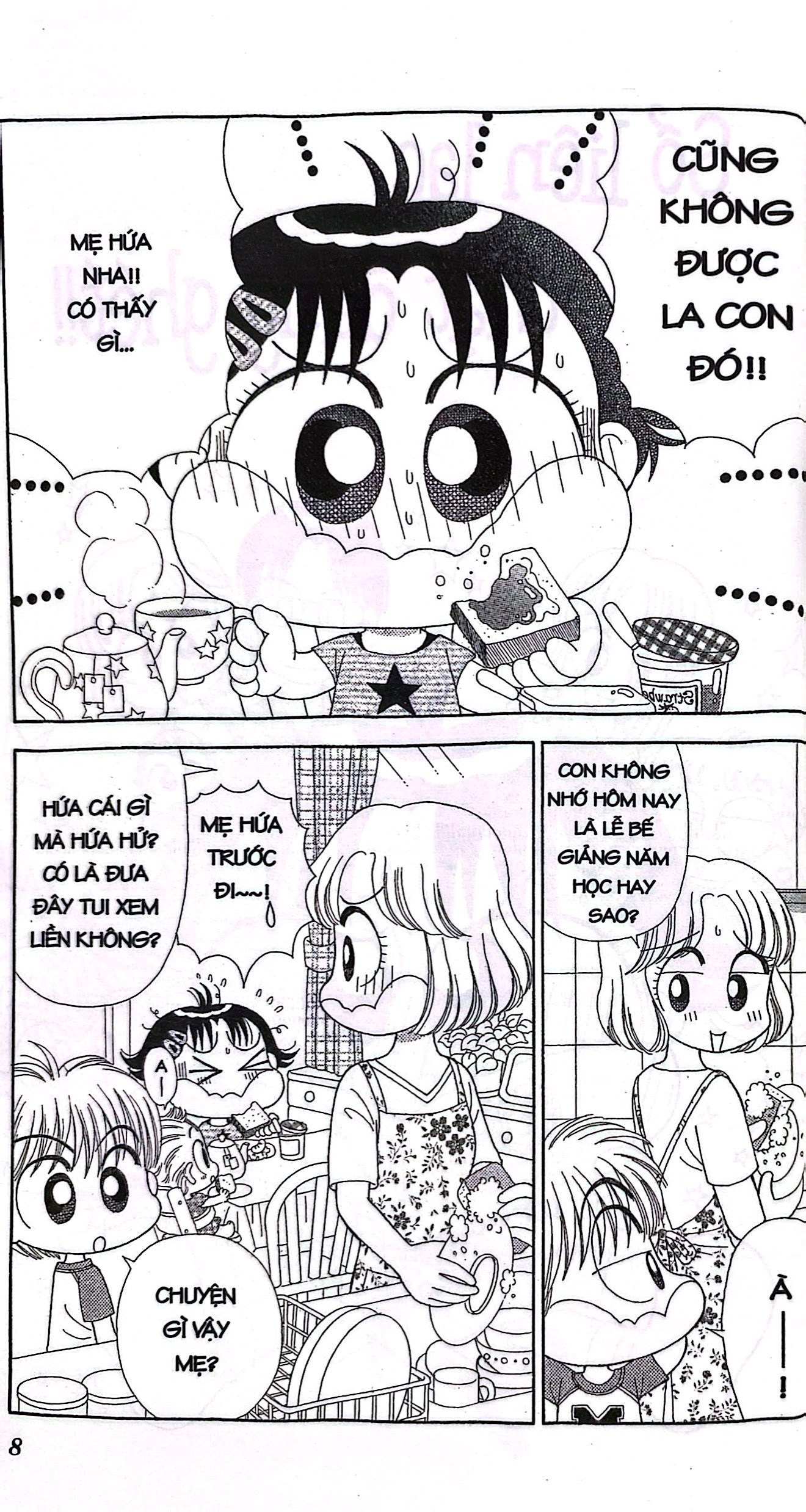 bộ nhóc miko! cô bé nhí nhảnh - tập 21 (tái bản 2023)