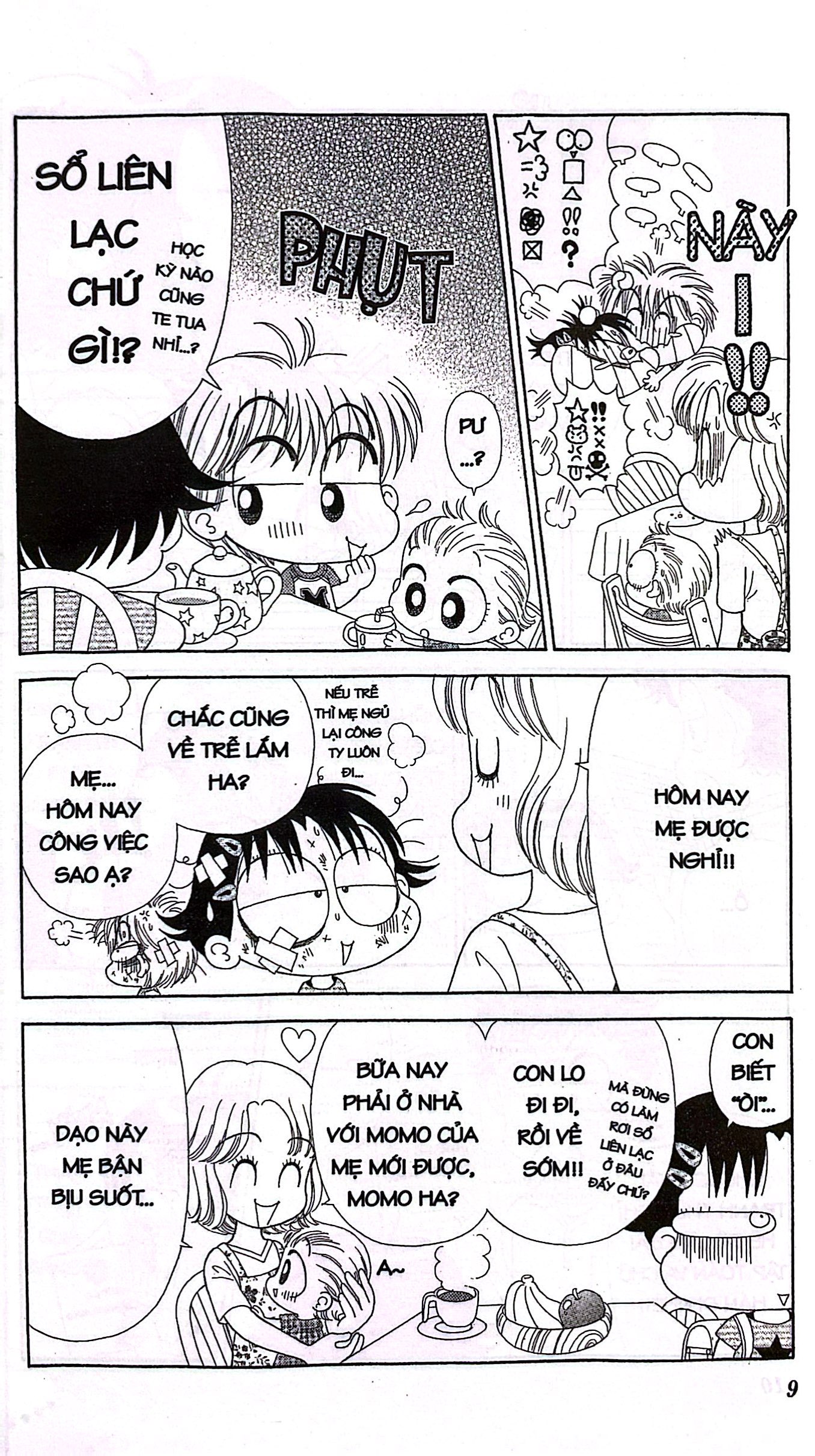 bộ nhóc miko! cô bé nhí nhảnh - tập 21 (tái bản 2023)