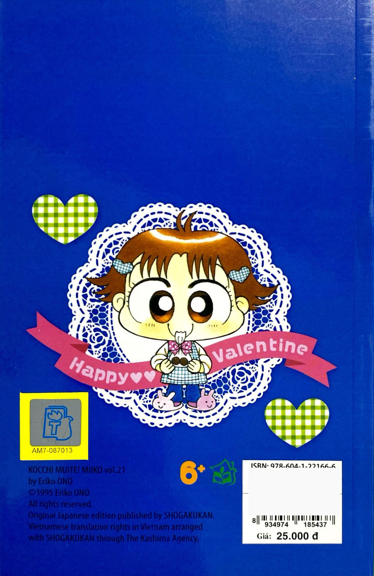 bộ nhóc miko! cô bé nhí nhảnh - tập 21 (tái bản 2023)