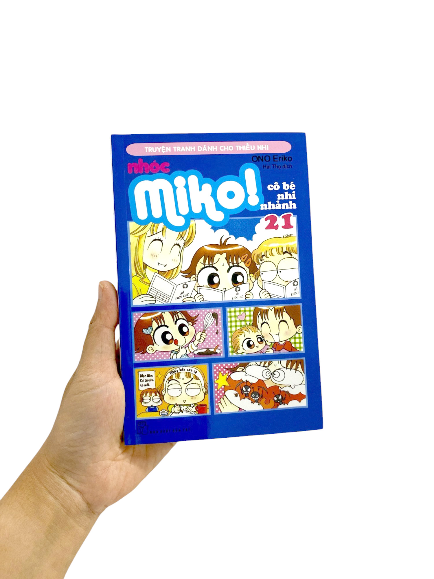 bộ nhóc miko! cô bé nhí nhảnh - tập 21 (tái bản 2023)