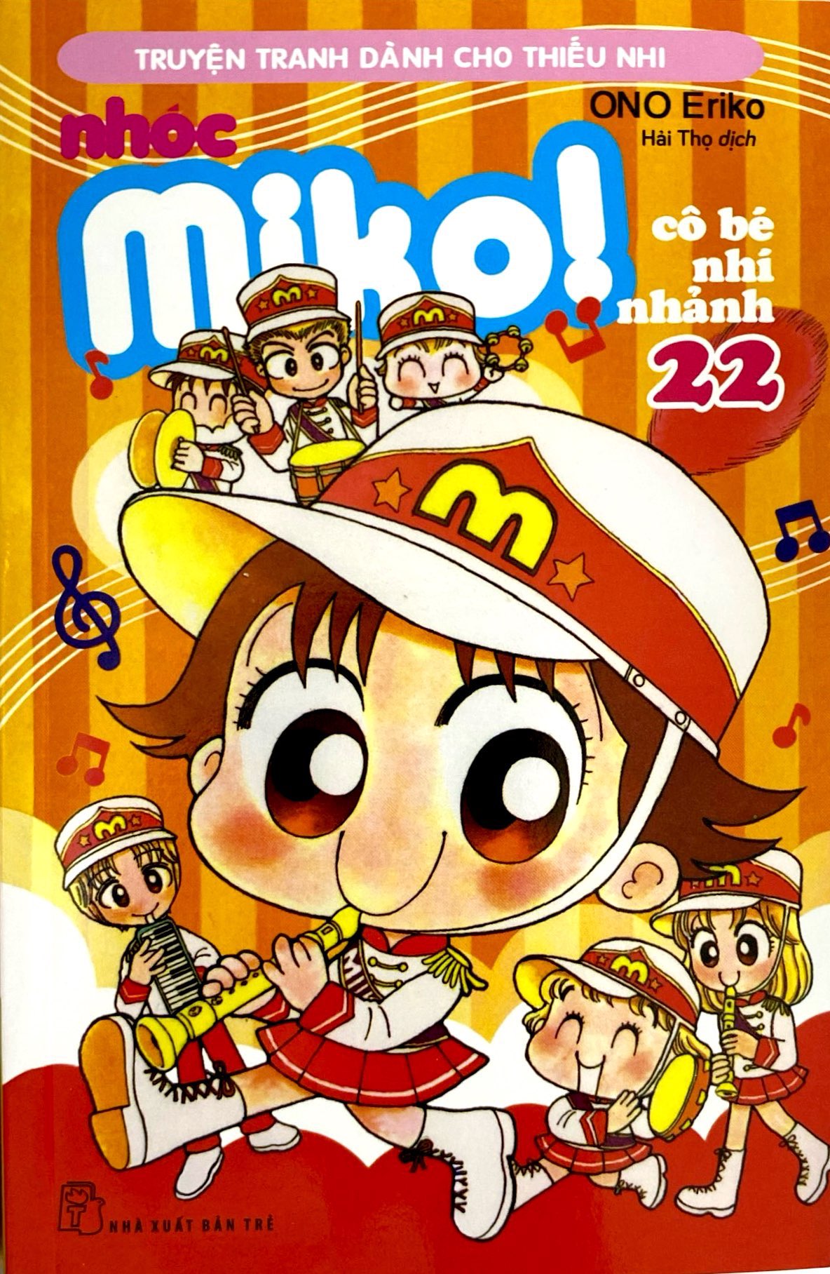 bộ nhóc miko! cô bé nhí nhảnh - tập 22 (tái bản 2023)