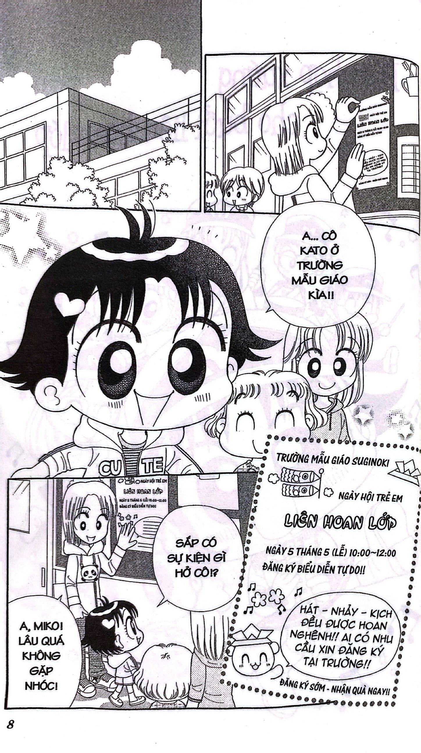 bộ nhóc miko! cô bé nhí nhảnh - tập 22 (tái bản 2023)