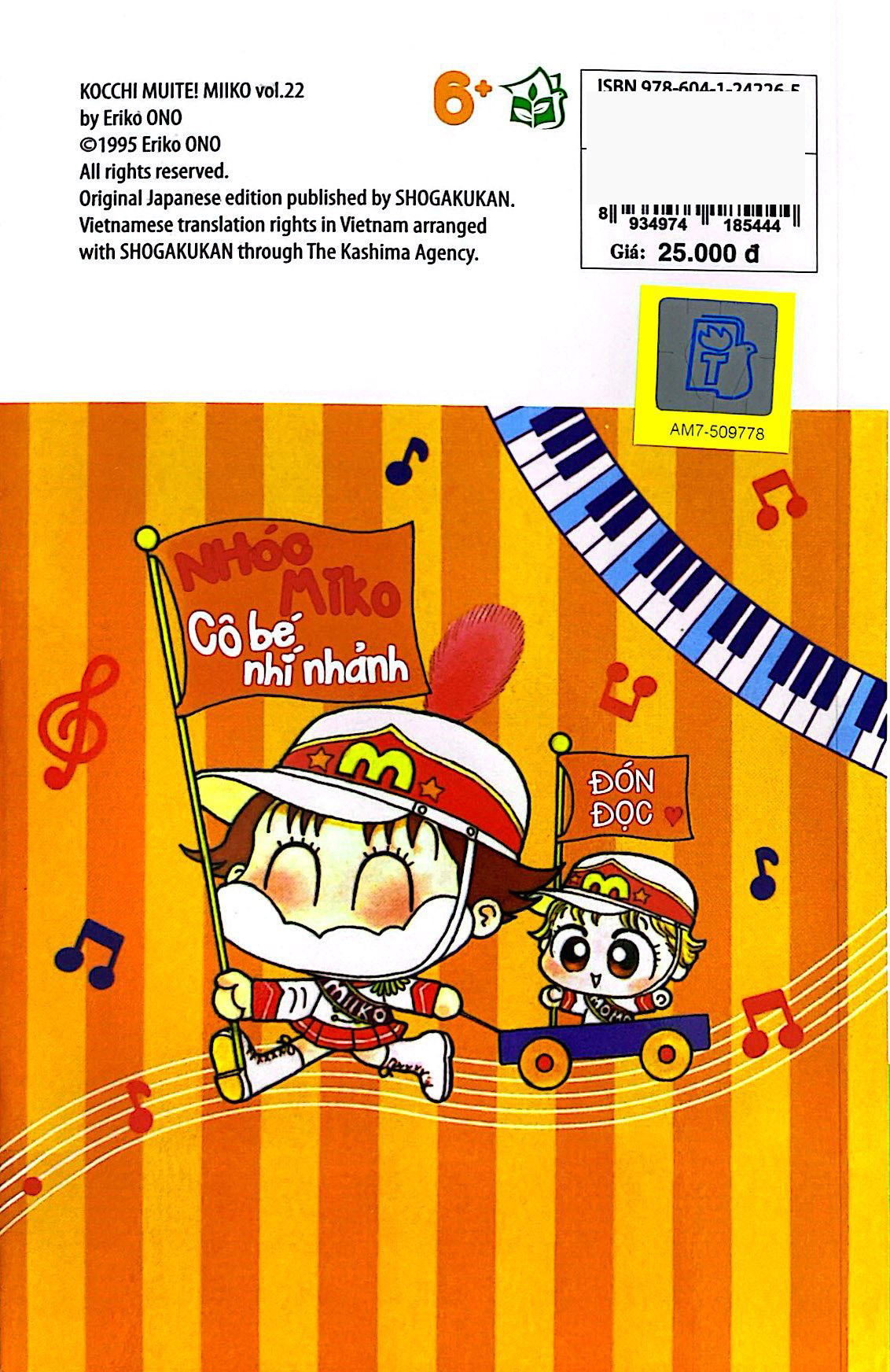 bộ nhóc miko! cô bé nhí nhảnh - tập 22 (tái bản 2023)