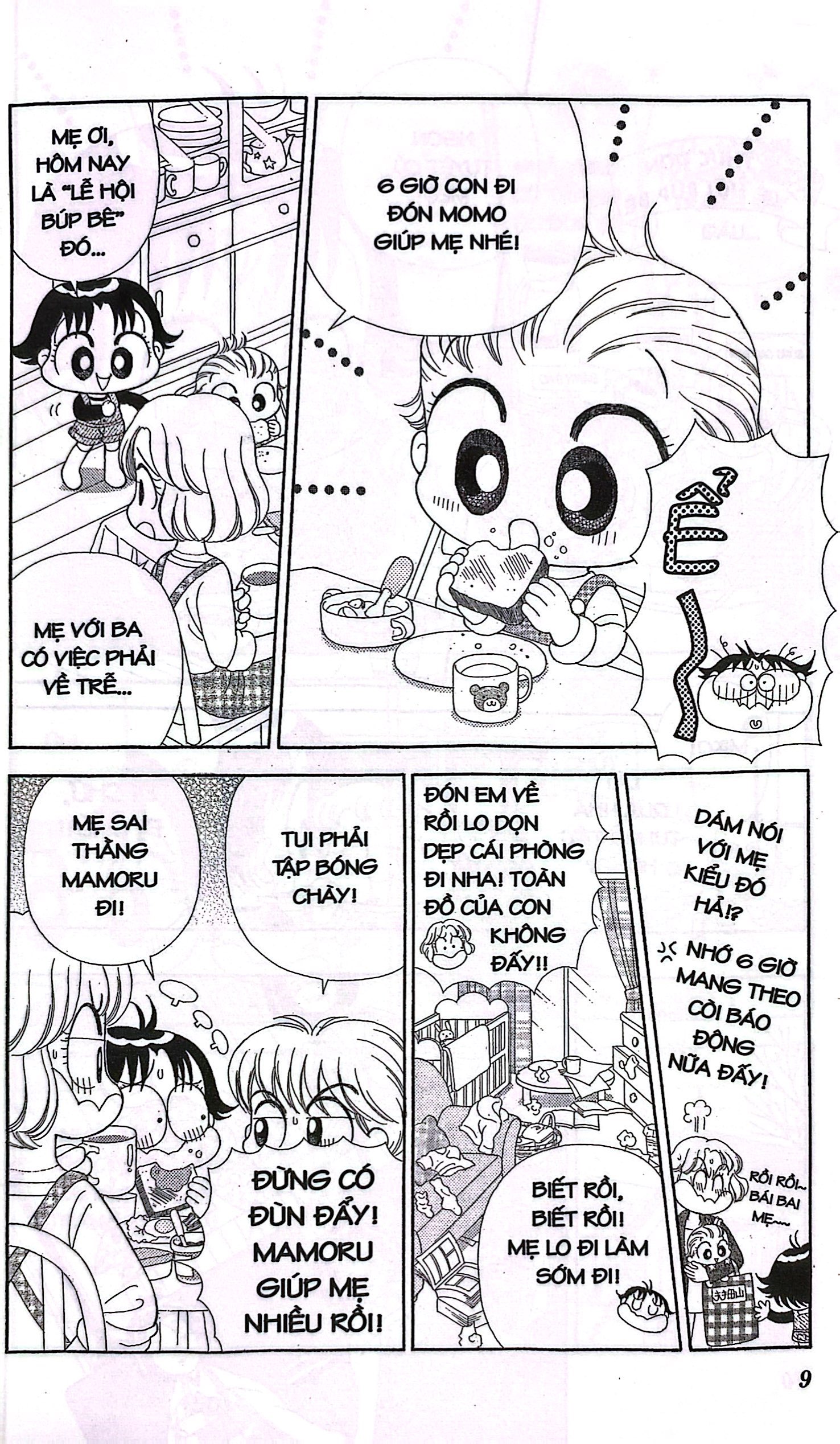 bộ nhóc miko! cô bé nhí nhảnh - tập 23 (tái bản 2023)