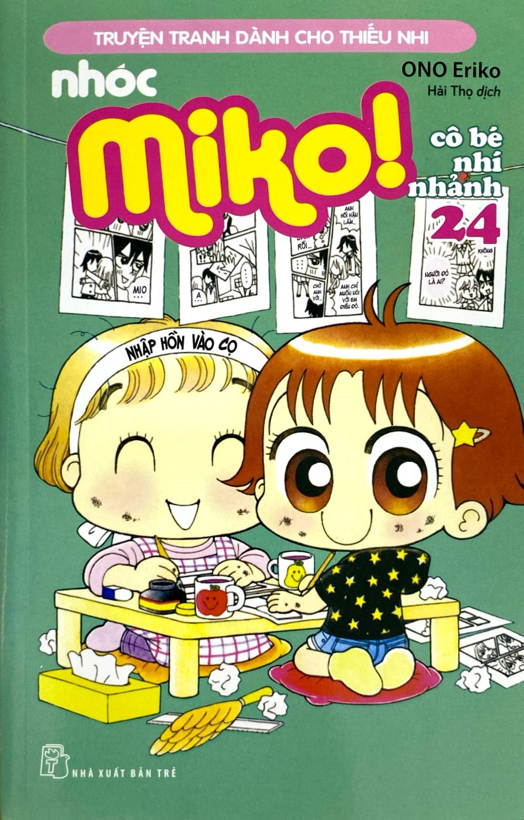 bộ nhóc miko! cô bé nhí nhảnh - tập 24 (tái bản 2023)