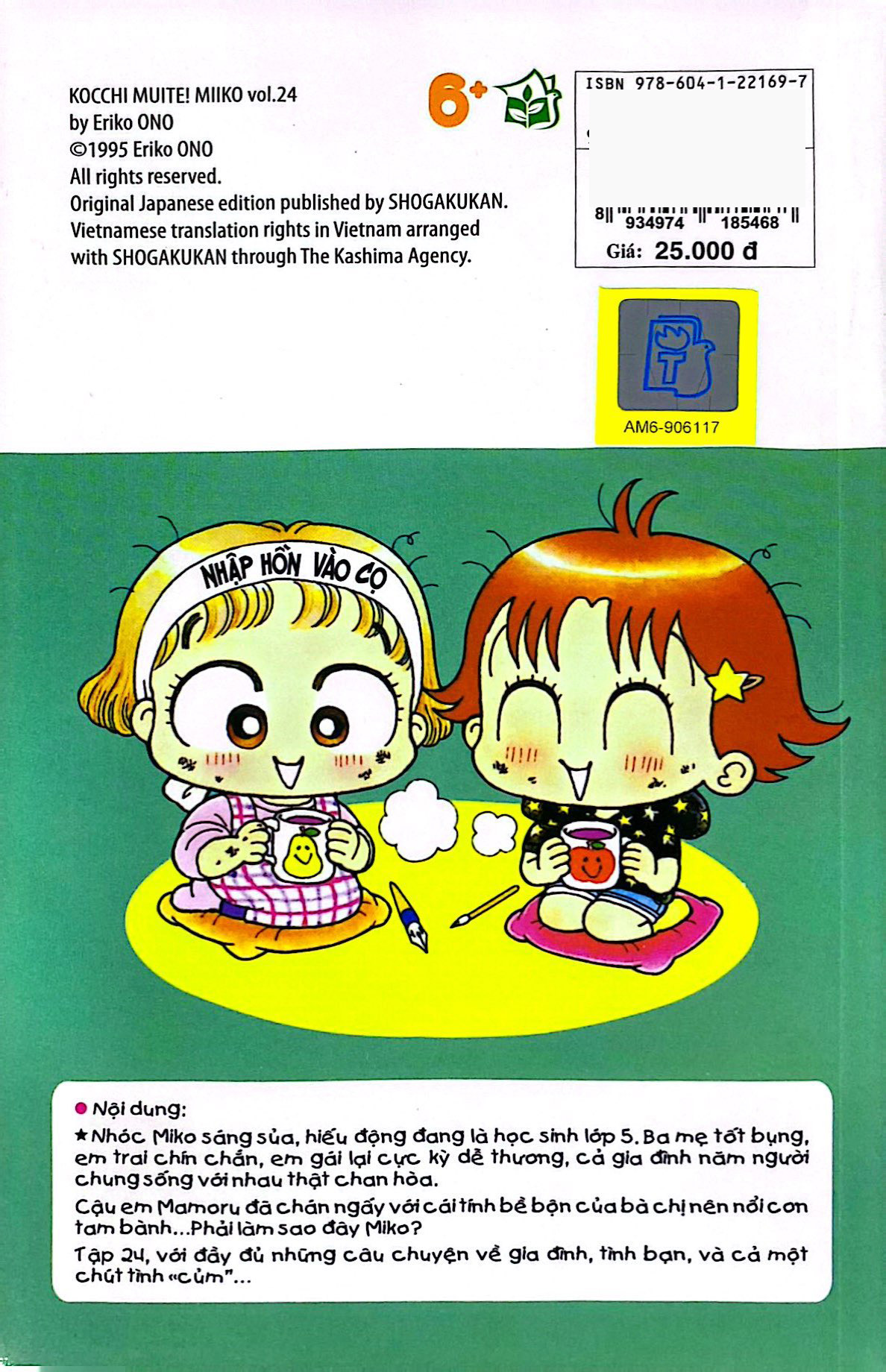 bộ nhóc miko! cô bé nhí nhảnh - tập 24 (tái bản 2023)