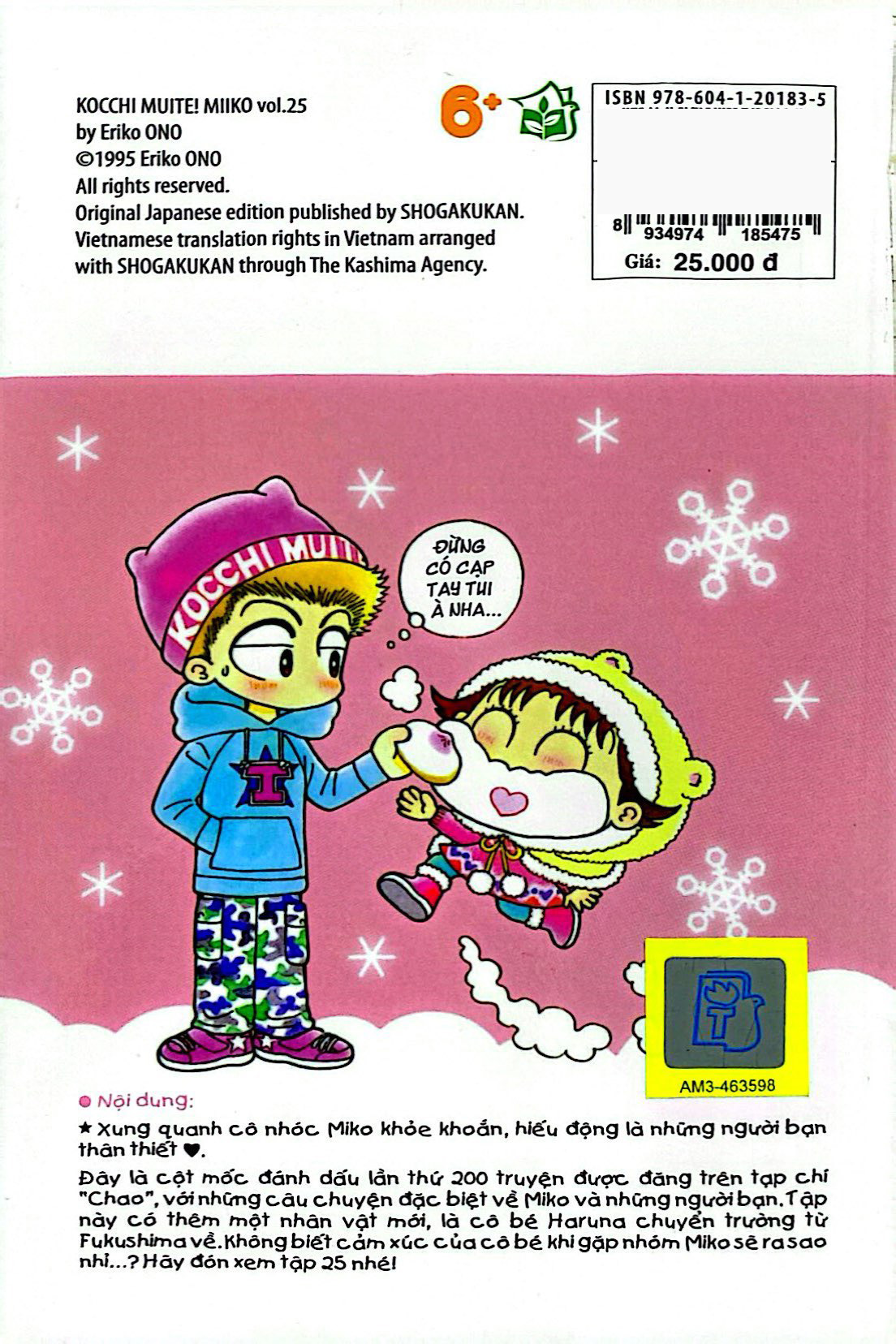 bộ nhóc miko! cô bé nhí nhảnh - tập 25 (tái bản 2023)