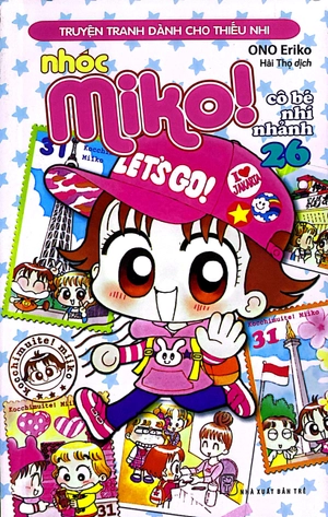 bộ nhóc miko! cô bé nhí nhảnh - tập 26 (tái bản 2023)