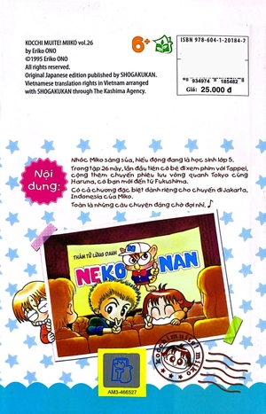 bộ nhóc miko! cô bé nhí nhảnh - tập 26 (tái bản 2023)