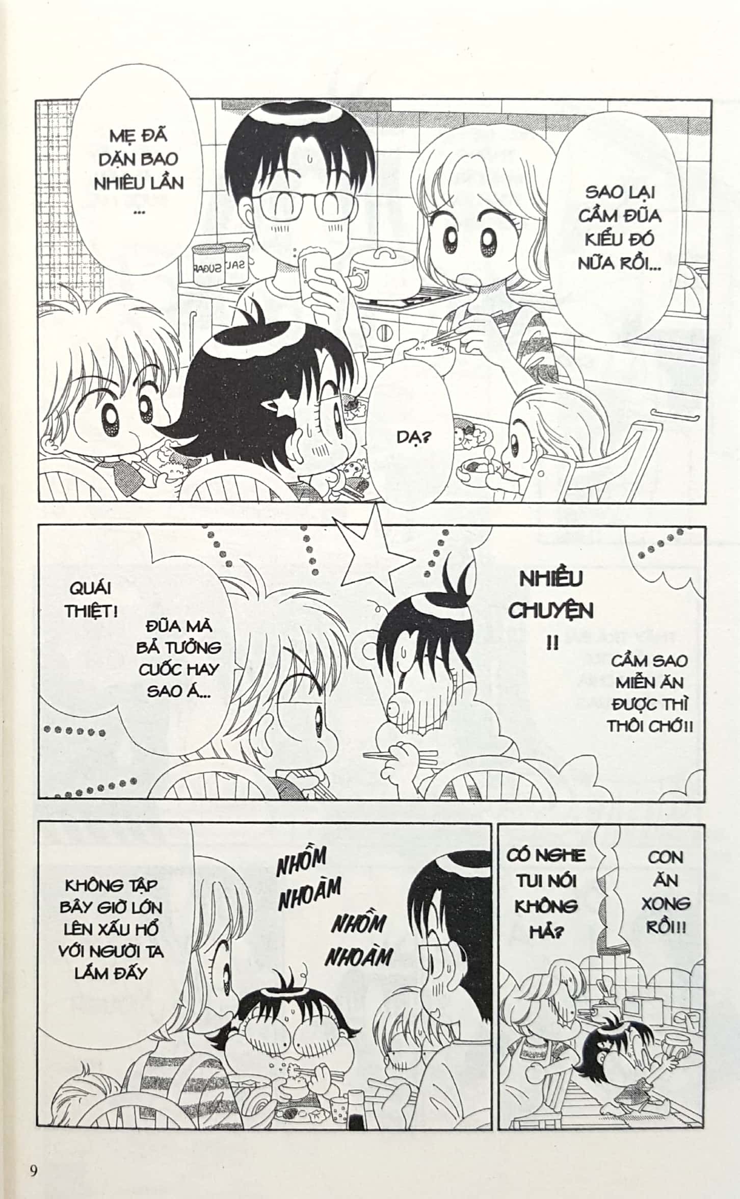 bộ nhóc miko! cô bé nhí nhảnh - tập 27 (tái bản 2023)