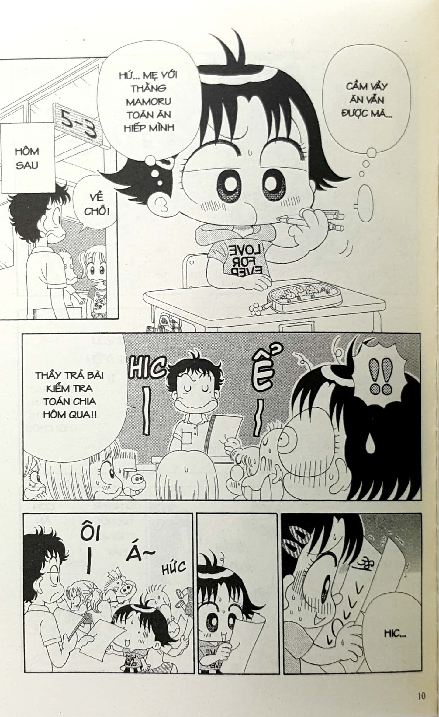 bộ nhóc miko! cô bé nhí nhảnh - tập 27 (tái bản 2023)