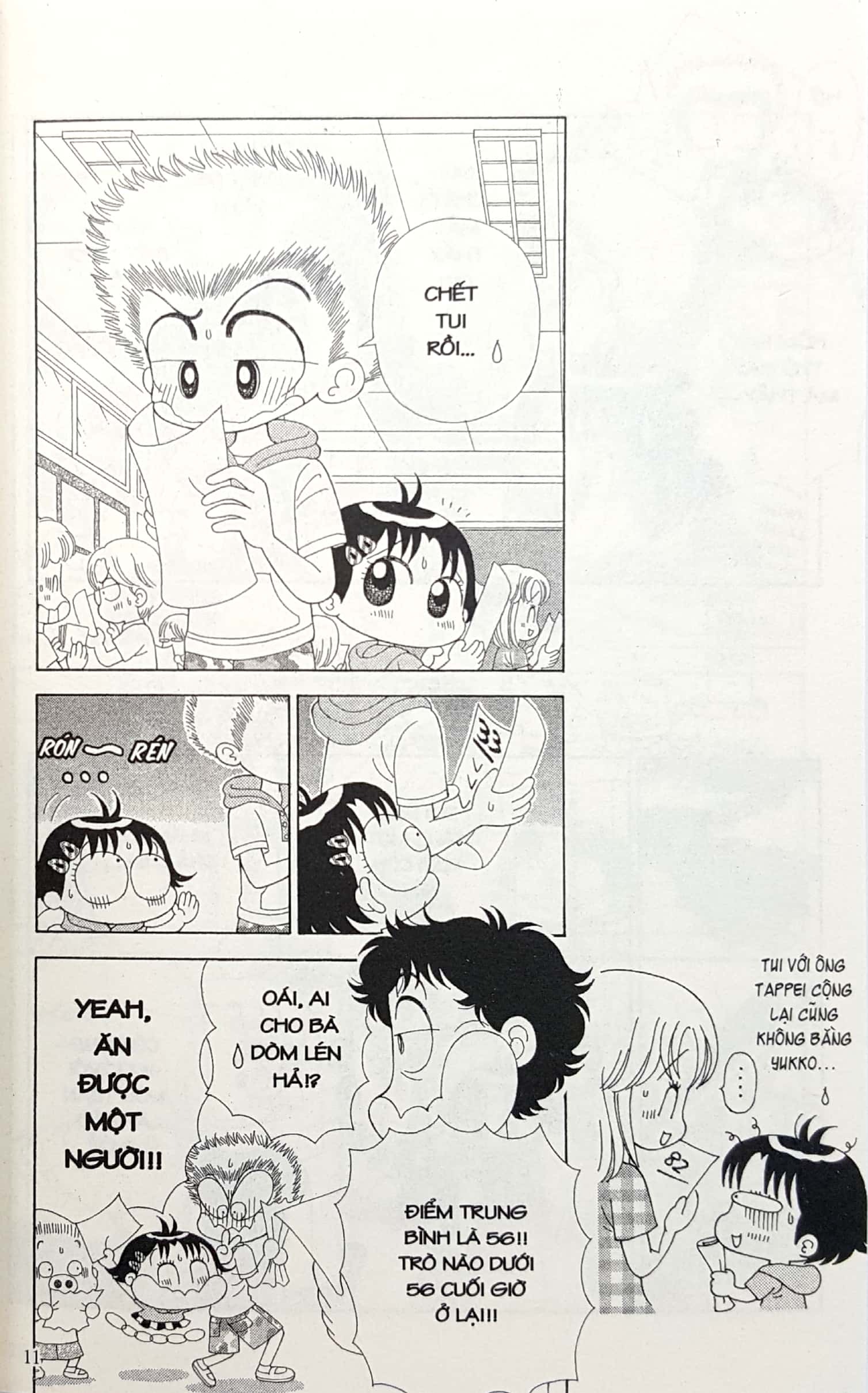 bộ nhóc miko! cô bé nhí nhảnh - tập 27 (tái bản 2023)