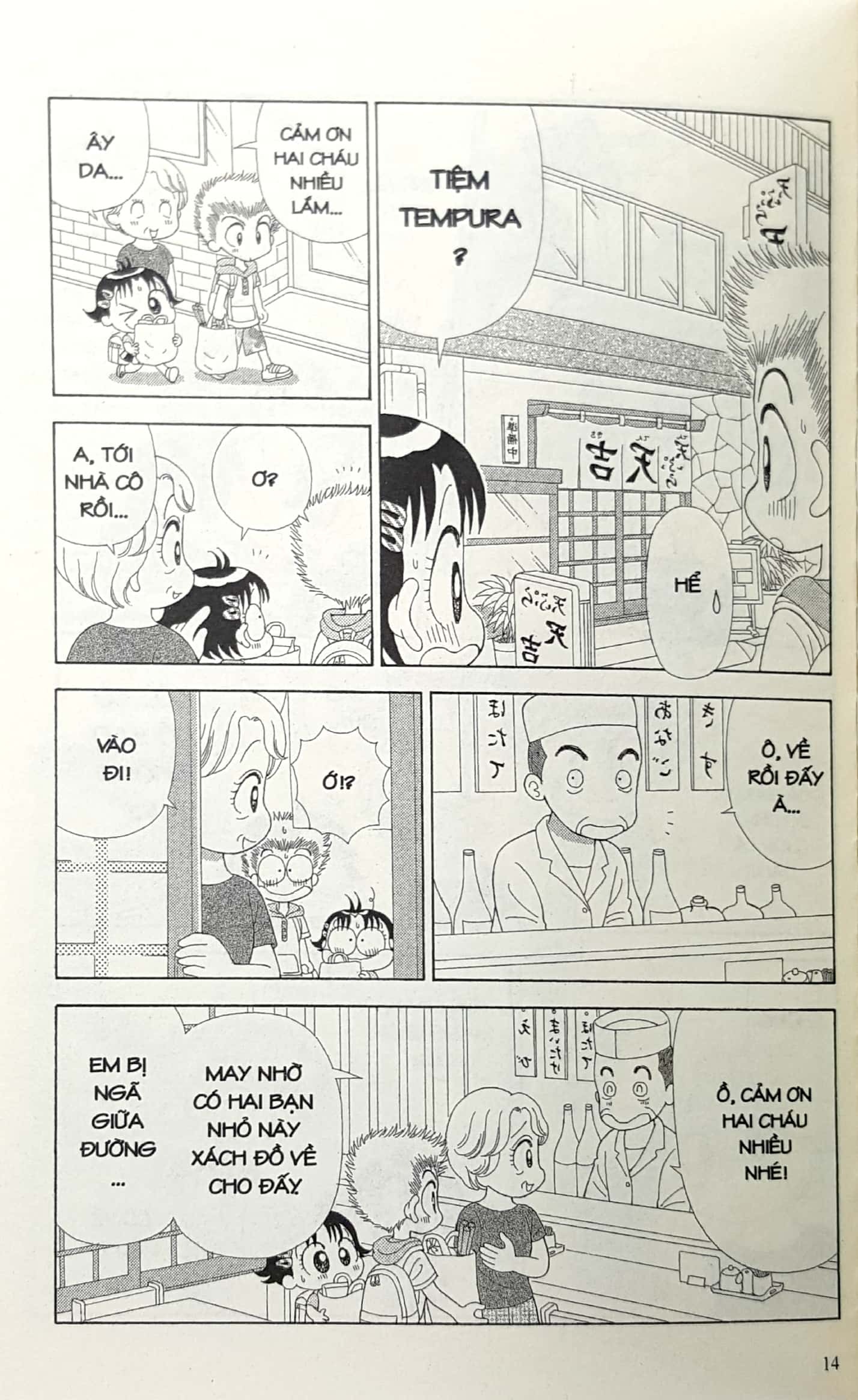 bộ nhóc miko! cô bé nhí nhảnh - tập 27 (tái bản 2023)