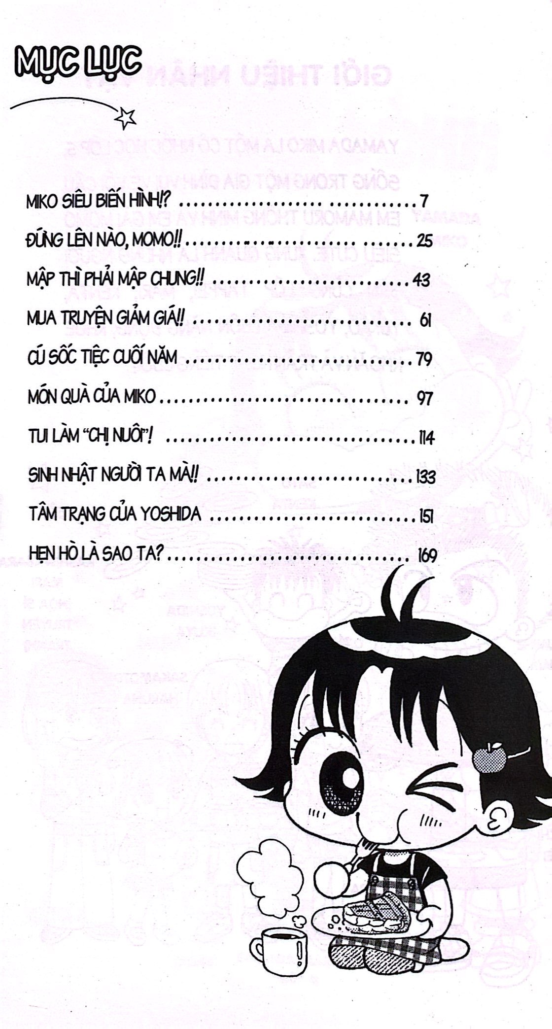 bộ nhóc miko! cô bé nhí nhảnh - tập 28 (tái bản 2023)