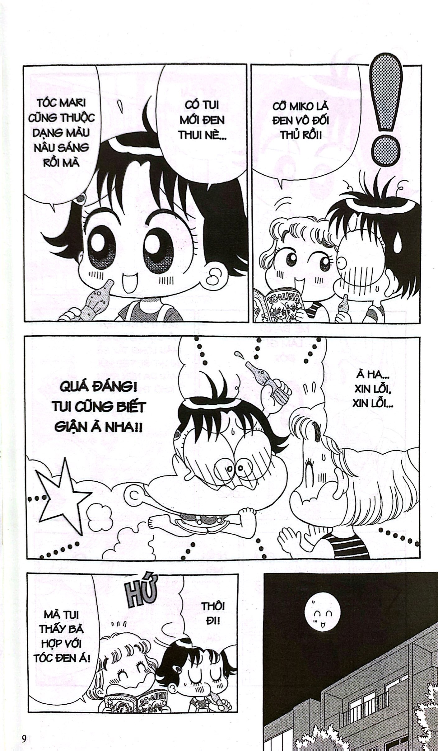 bộ nhóc miko! cô bé nhí nhảnh - tập 28 (tái bản 2023)