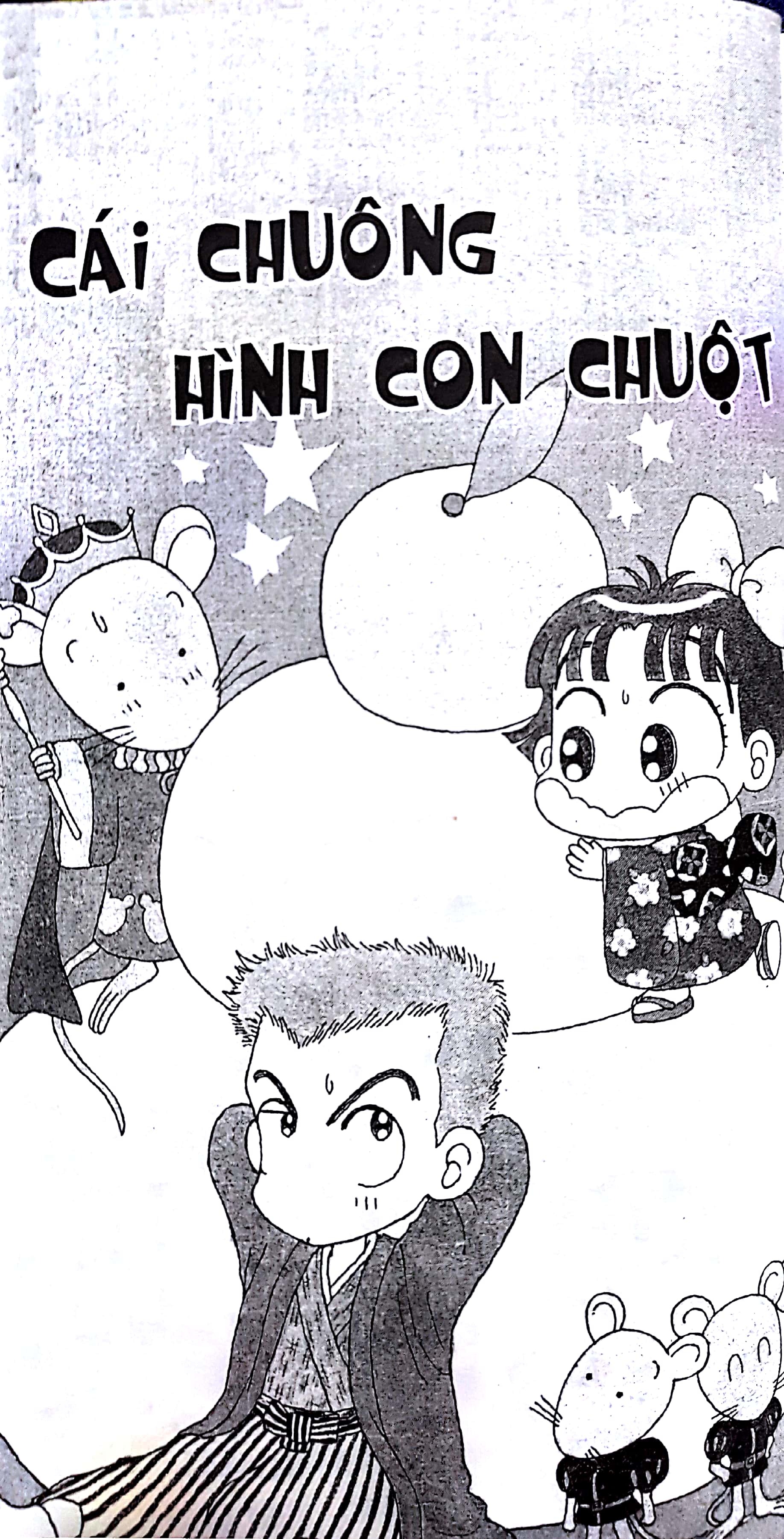 bộ nhóc miko! cô bé nhí nhảnh - tập 3 (tái bản 2023)