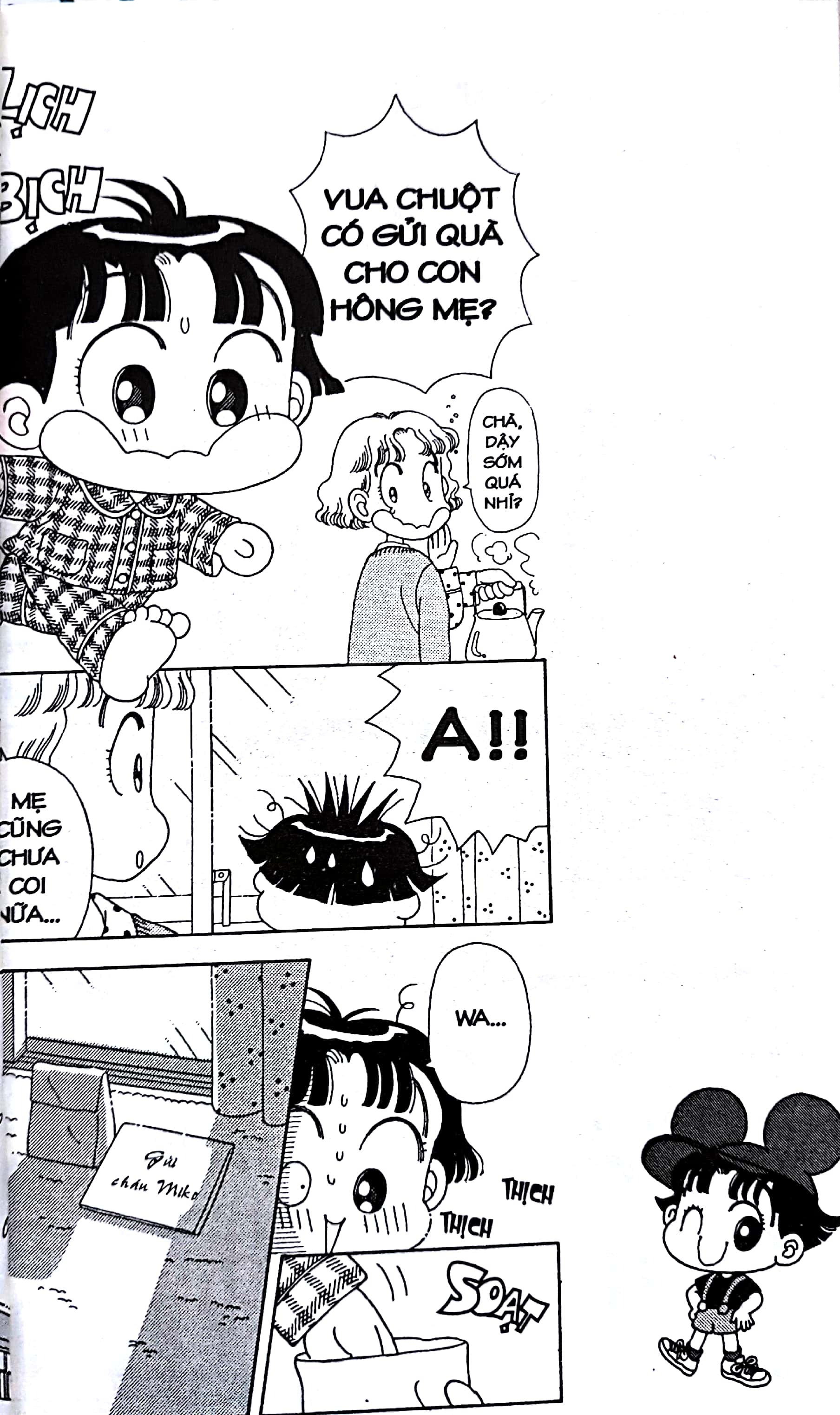 bộ nhóc miko! cô bé nhí nhảnh - tập 3 (tái bản 2023)