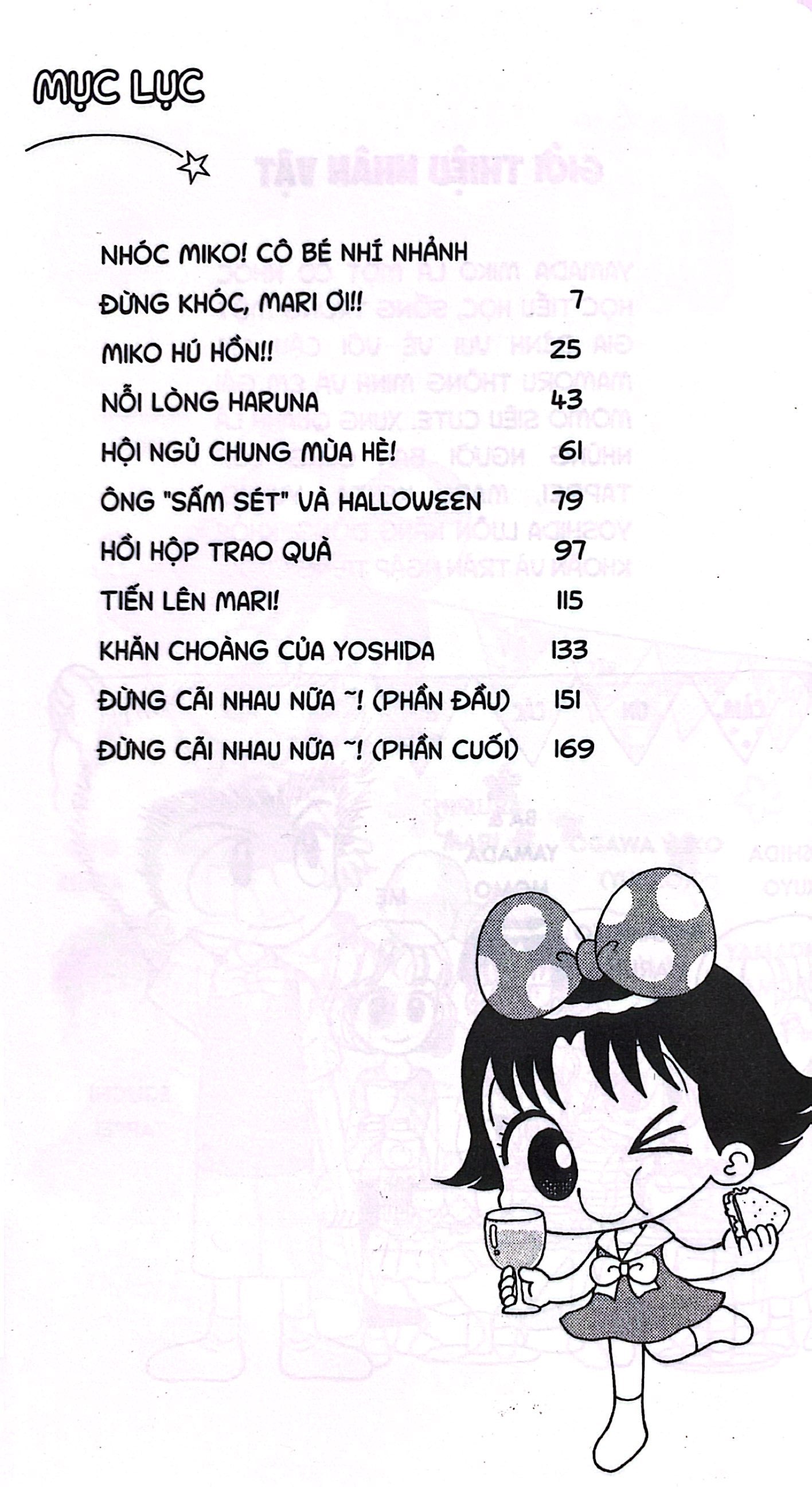 bộ nhóc miko! cô bé nhí nhảnh - tập 30 (tái bản 2023)