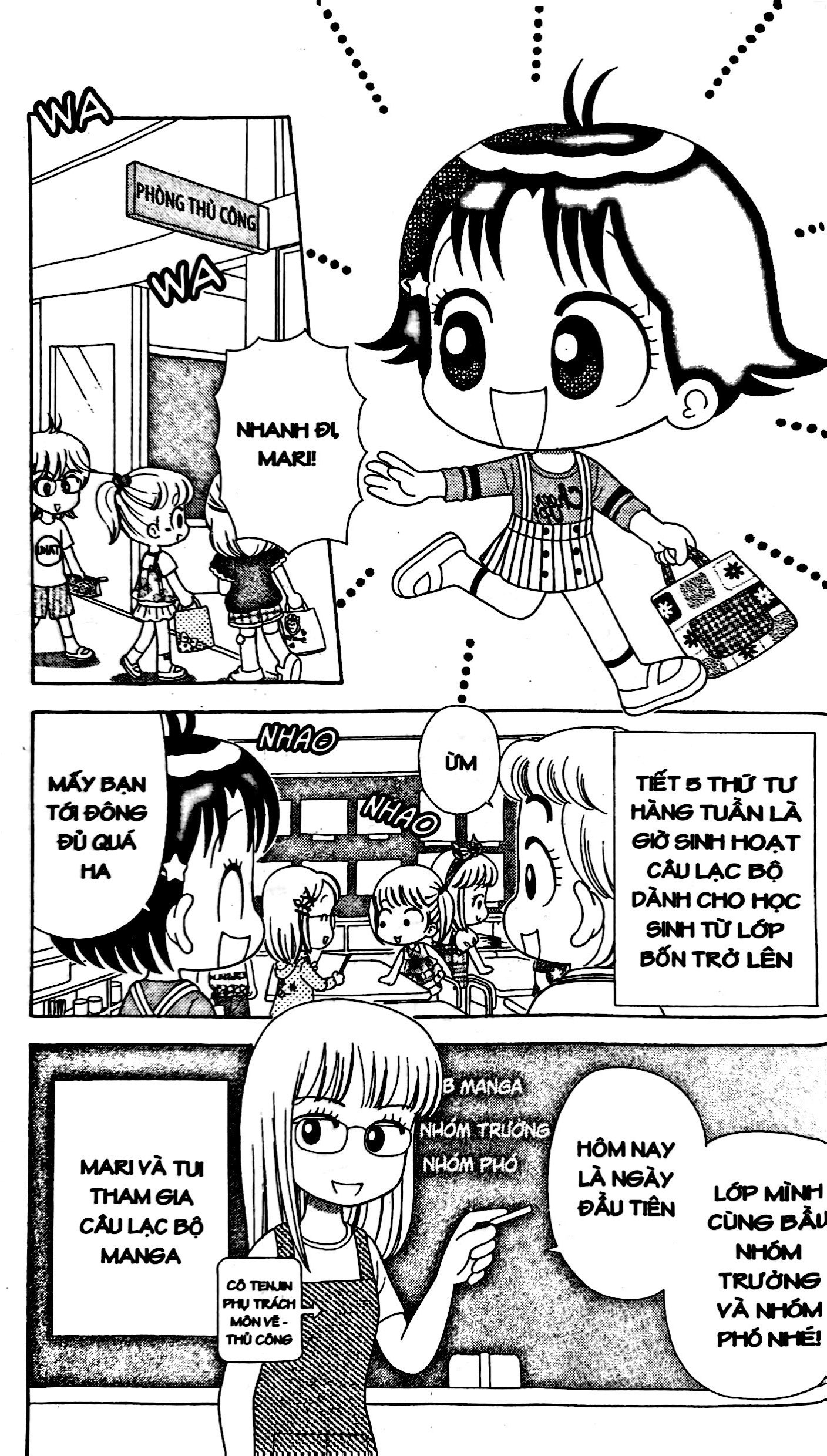 bộ nhóc miko! cô bé nhí nhảnh - tập 30 (tái bản 2023)