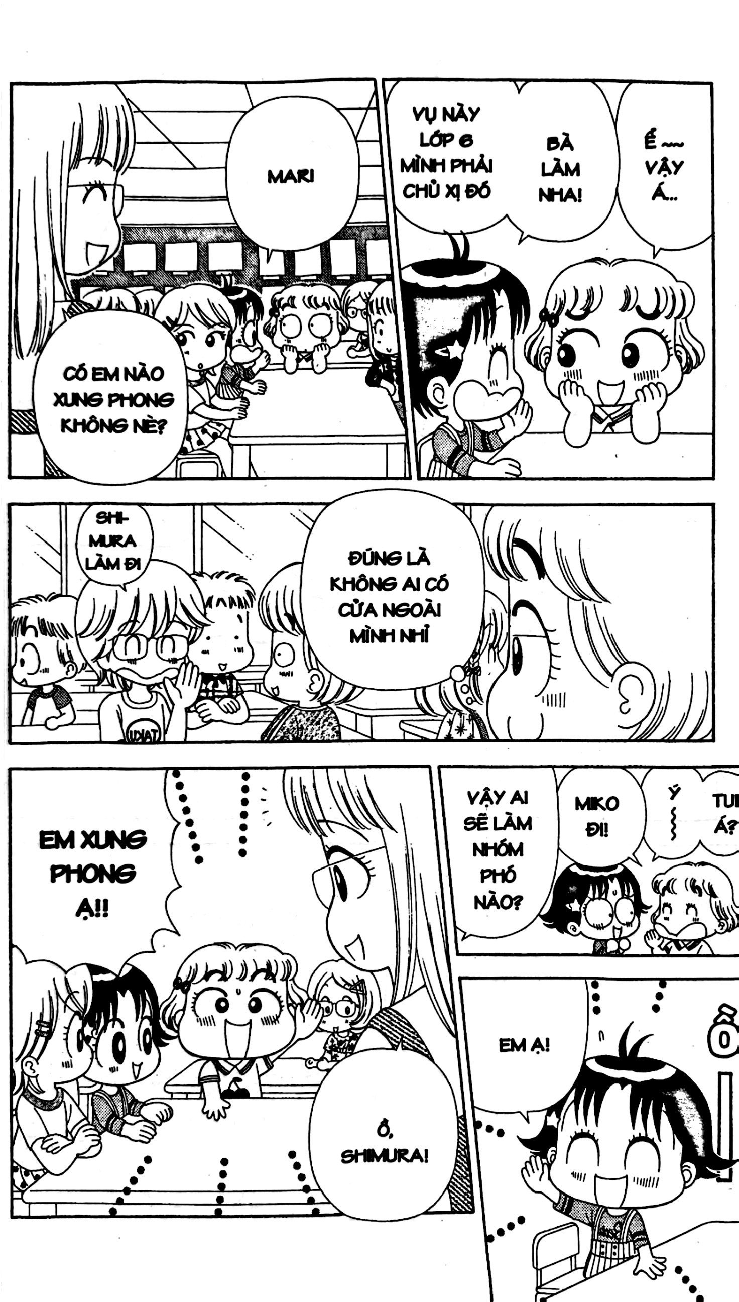 bộ nhóc miko! cô bé nhí nhảnh - tập 30 (tái bản 2023)