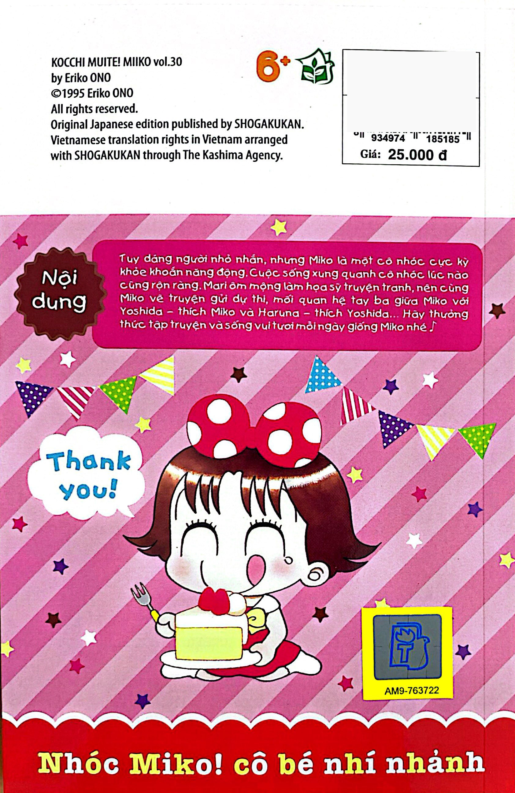 bộ nhóc miko! cô bé nhí nhảnh - tập 30 (tái bản 2023)