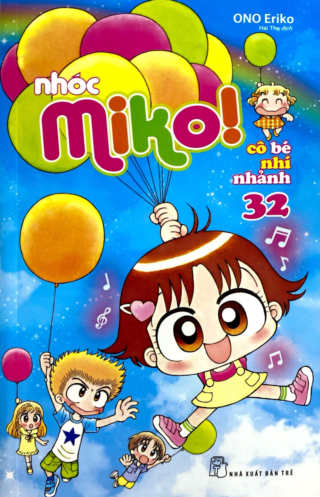 bộ nhóc miko! cô bé nhí nhảnh - tập 32 (tái bản 2023)