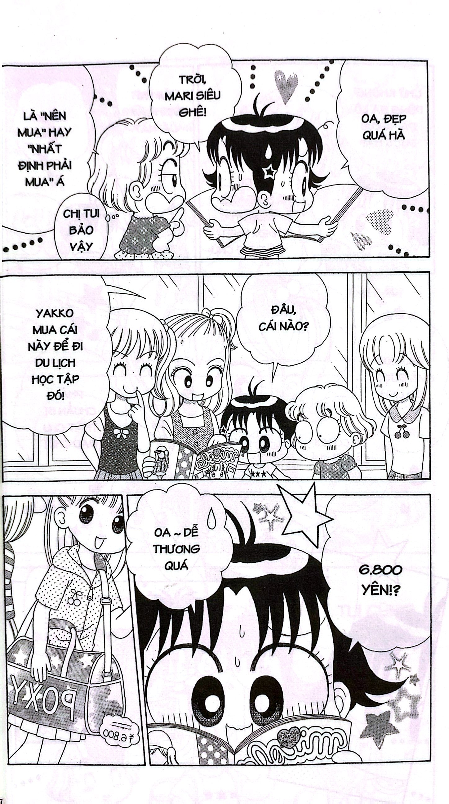 bộ nhóc miko! cô bé nhí nhảnh - tập 32 (tái bản 2023)