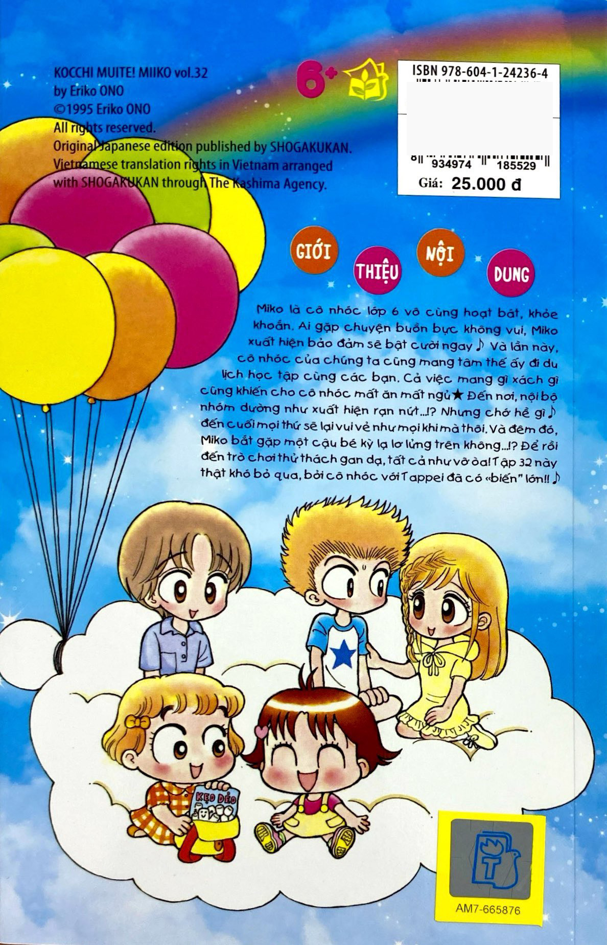 bộ nhóc miko! cô bé nhí nhảnh - tập 32 (tái bản 2023)